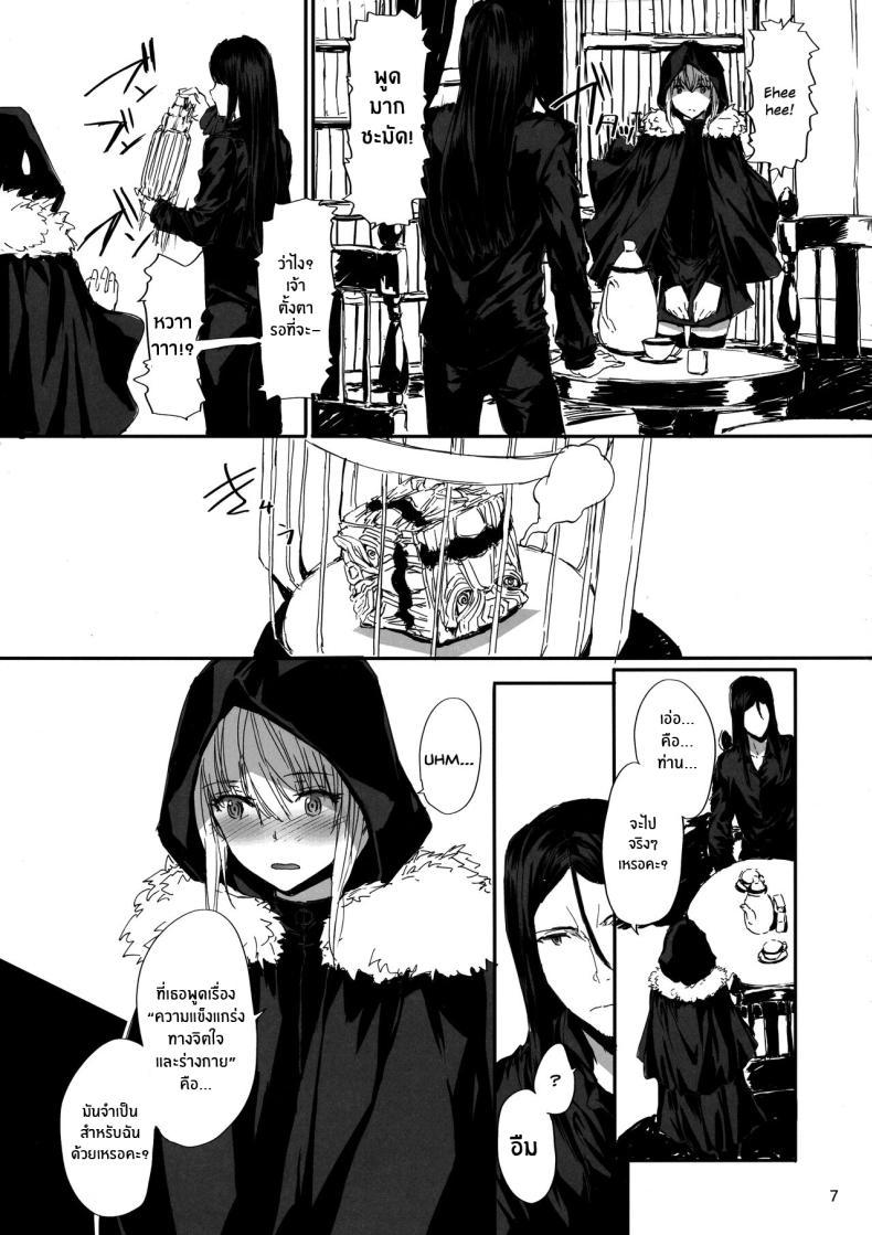 Doujin-Lc- อ่าน โดจิน มังฮวา เกาหลี ญี่ปุ่น จีน แปลไทย ซิทาเดล(C97) [furuike (Sumiya)] Citadel (Lord El-Melloi II Sei no Jikenbo) ตอนที่ 1 2 3 4 5 6 7 8 9 10 11 12 13 14 ฟรี ไม่มีโฆษณา อ่าน โดจิน Manhwa เกาหลี ญี่ปุ่น จีน เรามีครบ คัดมาให้เน้นๆ โดจิน 18+ รับประกันความฟินโดย  Doujin Lc