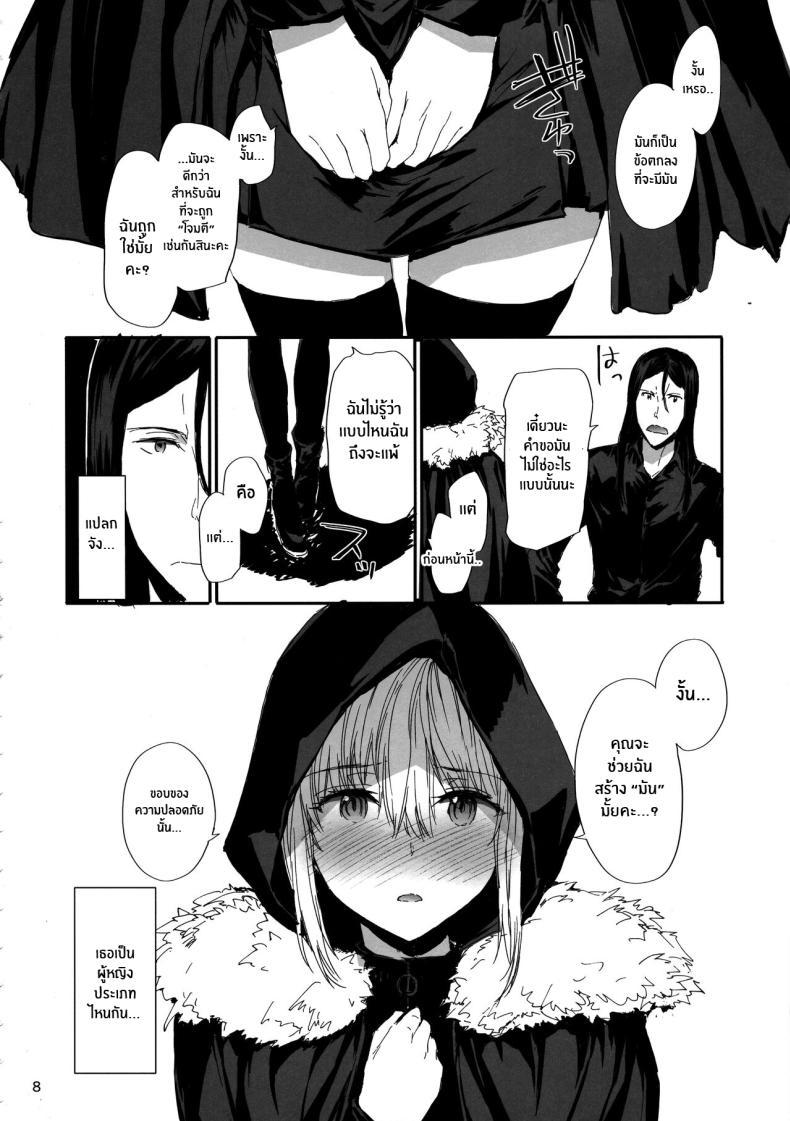 Doujin-Lc- อ่าน โดจิน มังฮวา เกาหลี ญี่ปุ่น จีน แปลไทย ซิทาเดล(C97) [furuike (Sumiya)] Citadel (Lord El-Melloi II Sei no Jikenbo) ตอนที่ 1 2 3 4 5 6 7 8 9 10 11 12 13 14 ฟรี ไม่มีโฆษณา อ่าน โดจิน Manhwa เกาหลี ญี่ปุ่น จีน เรามีครบ คัดมาให้เน้นๆ โดจิน 18+ รับประกันความฟินโดย  Doujin Lc