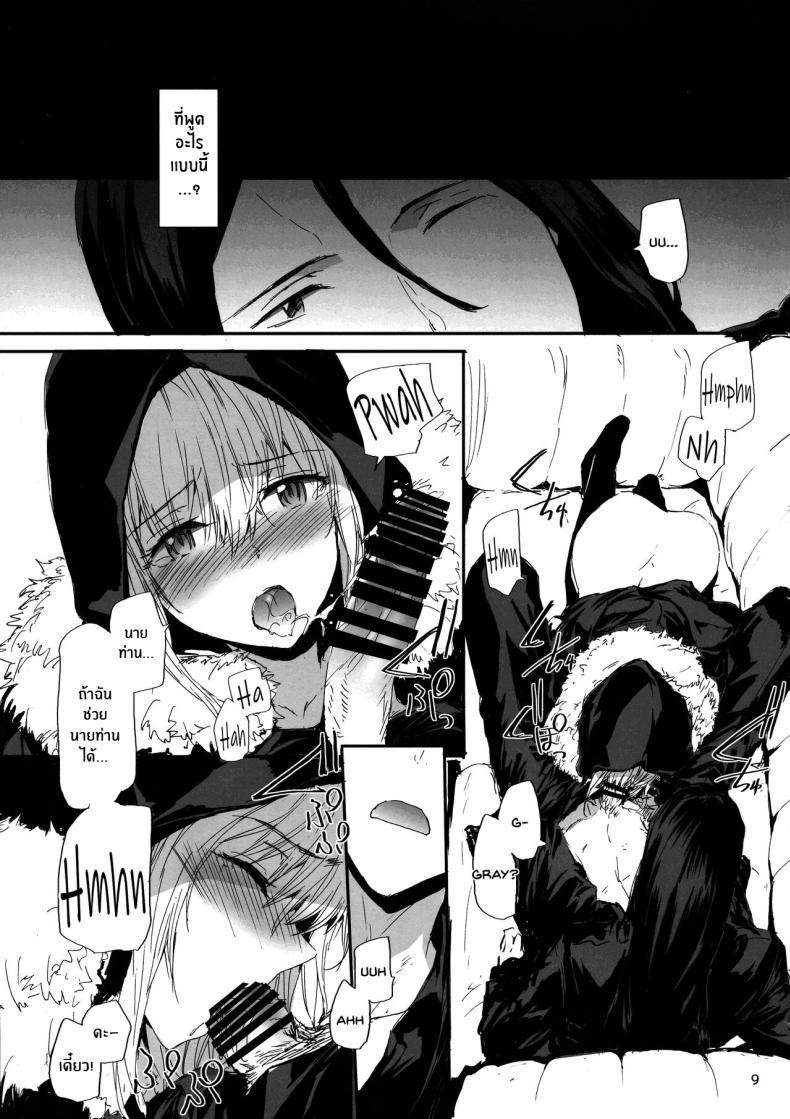 Doujin-Lc- อ่าน โดจิน มังฮวา เกาหลี ญี่ปุ่น จีน แปลไทย ซิทาเดล(C97) [furuike (Sumiya)] Citadel (Lord El-Melloi II Sei no Jikenbo) ตอนที่ 1 2 3 4 5 6 7 8 9 10 11 12 13 14 ฟรี ไม่มีโฆษณา อ่าน โดจิน Manhwa เกาหลี ญี่ปุ่น จีน เรามีครบ คัดมาให้เน้นๆ โดจิน 18+ รับประกันความฟินโดย  Doujin Lc