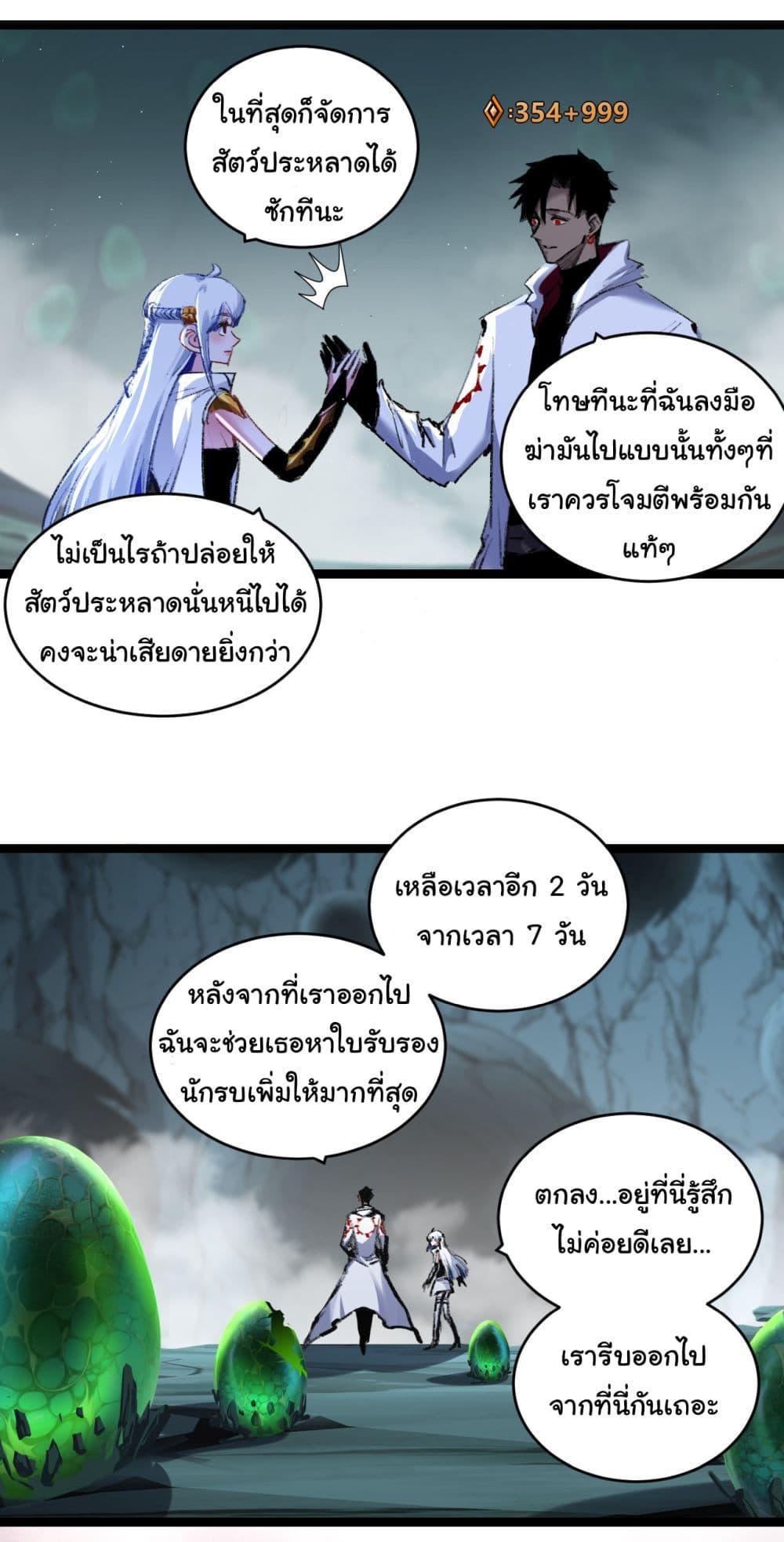Manga-lc-com อ่านมังงะ อ่านการ์ตูน ออนไลน์ ฟรี I’m The Boss in Magic Moon ตอนที่ 1 2 3 4 5 6 7 8 9 10 11 12 13 14 ฟรี ไม่มีโฆษณา Manga-lc - อ่าน มังงะ อ่าน การ์ตูน ออนไลน์ อ่านมังงะ ฟรี