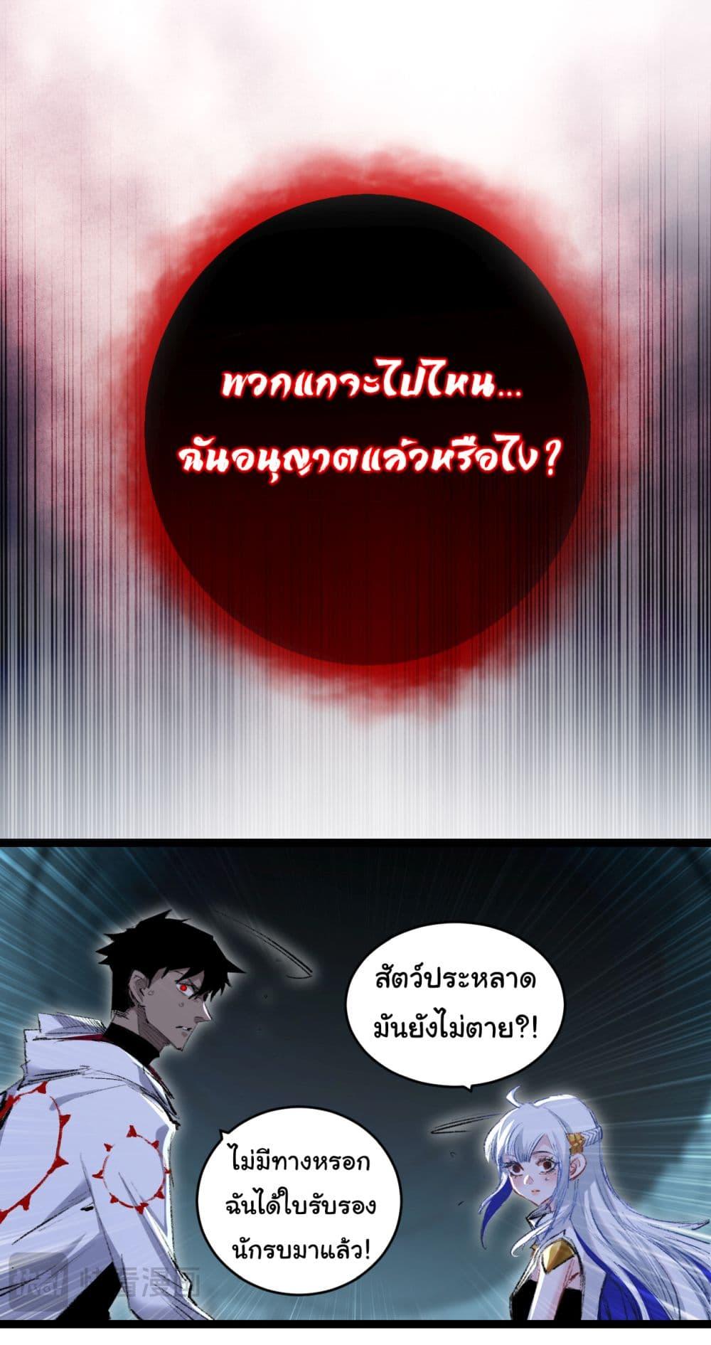 Manga-lc-com อ่านมังงะ อ่านการ์ตูน ออนไลน์ ฟรี I’m The Boss in Magic Moon ตอนที่ 1 2 3 4 5 6 7 8 9 10 11 12 13 14 ฟรี ไม่มีโฆษณา Manga-lc - อ่าน มังงะ อ่าน การ์ตูน ออนไลน์ อ่านมังงะ ฟรี