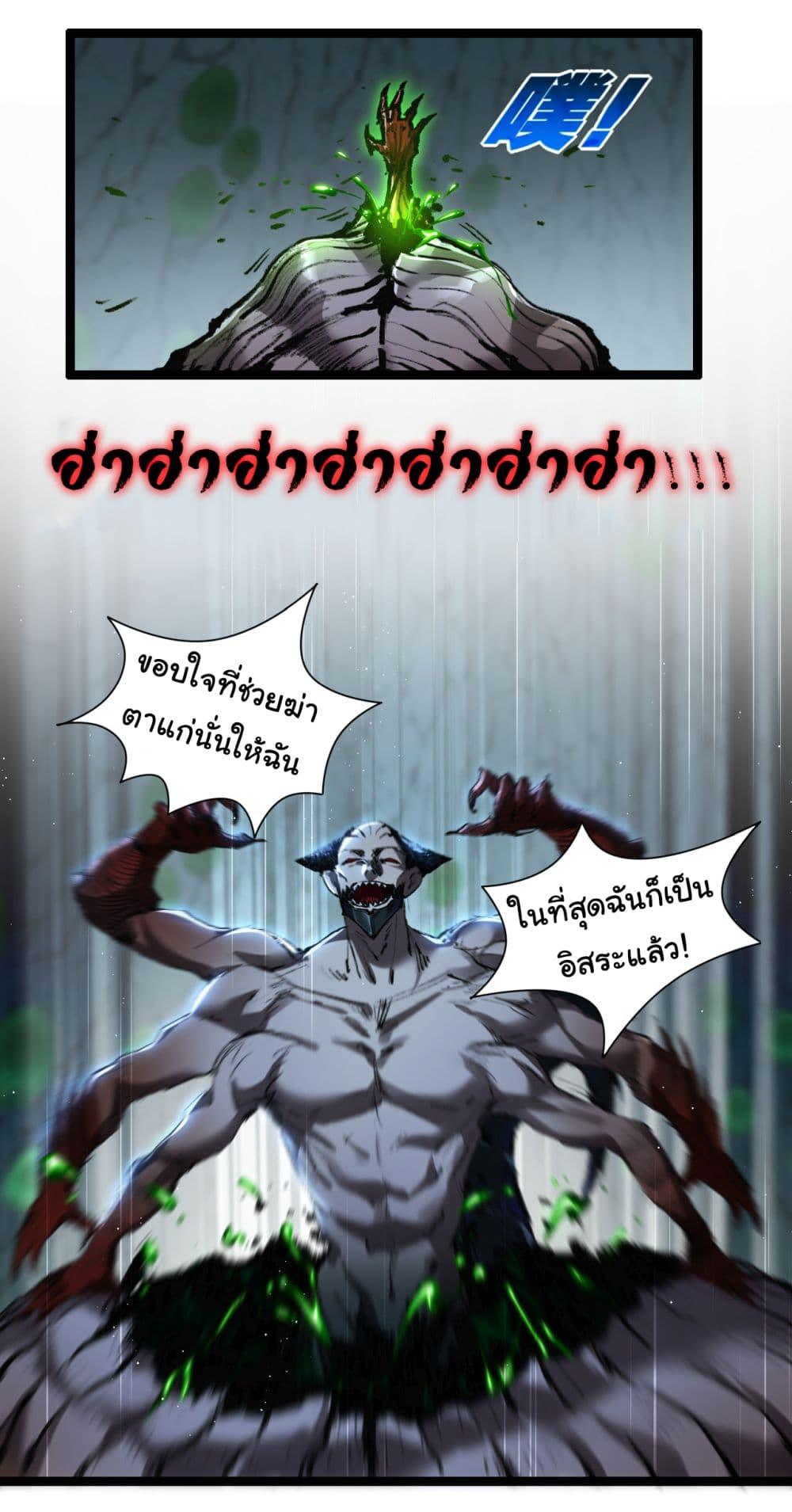 Manga-lc-com อ่านมังงะ อ่านการ์ตูน ออนไลน์ ฟรี I’m The Boss in Magic Moon ตอนที่ 1 2 3 4 5 6 7 8 9 10 11 12 13 14 ฟรี ไม่มีโฆษณา Manga-lc - อ่าน มังงะ อ่าน การ์ตูน ออนไลน์ อ่านมังงะ ฟรี