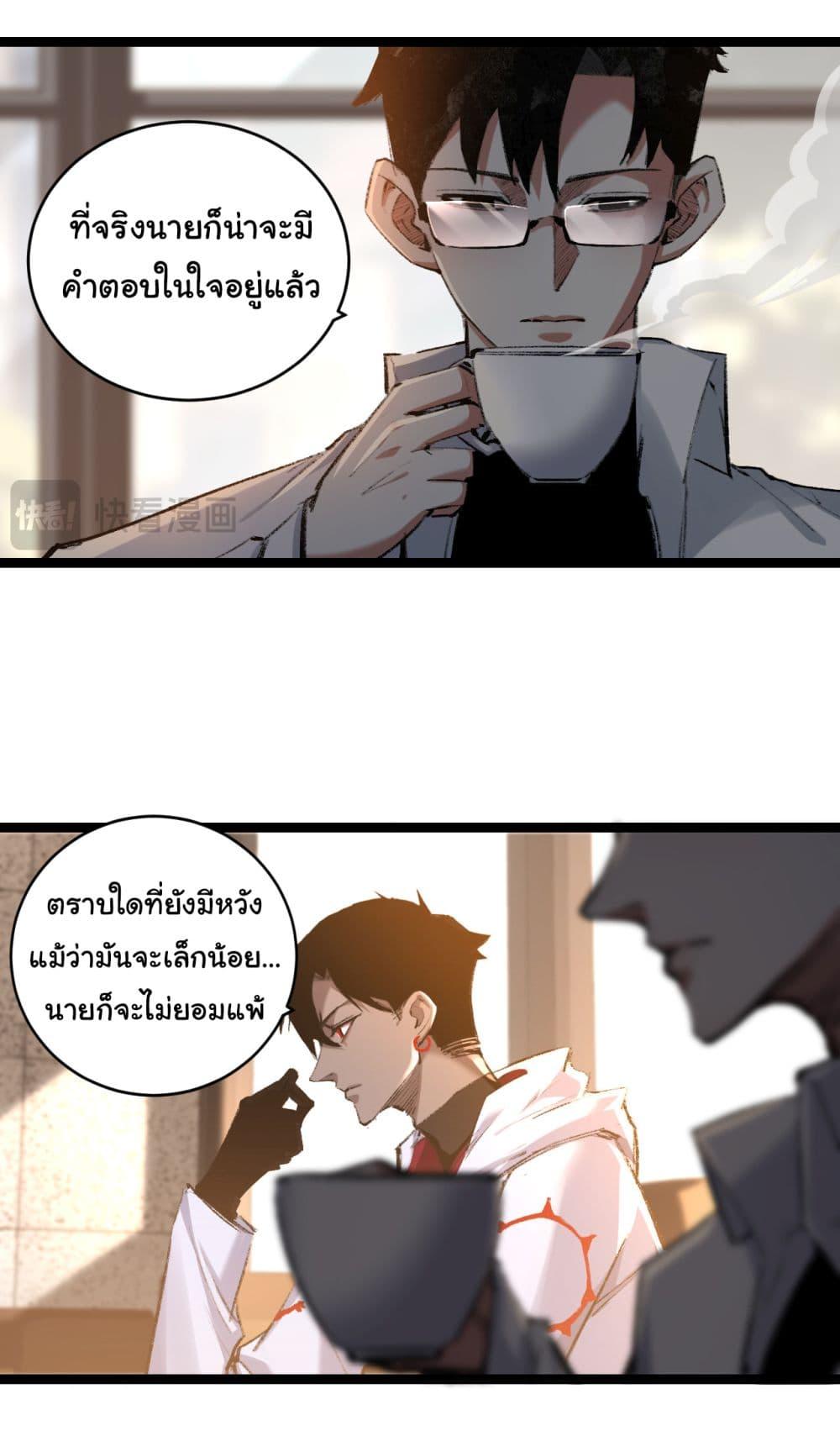 Manga-lc-com อ่านมังงะ อ่านการ์ตูน ออนไลน์ ฟรี I’m The Boss in Magic Moon ตอนที่ 1 2 3 4 5 6 7 8 9 10 11 12 13 14 ฟรี ไม่มีโฆษณา Manga-lc - อ่าน มังงะ อ่าน การ์ตูน ออนไลน์ อ่านมังงะ ฟรี