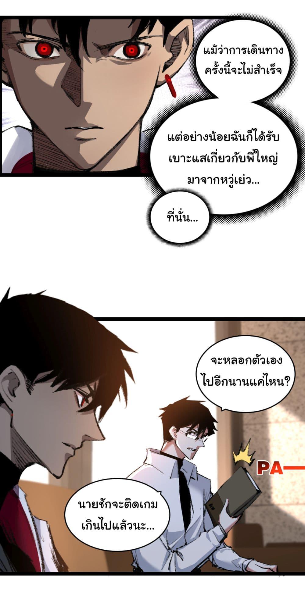 Manga-lc-com อ่านมังงะ อ่านการ์ตูน ออนไลน์ ฟรี I’m The Boss in Magic Moon ตอนที่ 1 2 3 4 5 6 7 8 9 10 11 12 13 14 ฟรี ไม่มีโฆษณา Manga-lc - อ่าน มังงะ อ่าน การ์ตูน ออนไลน์ อ่านมังงะ ฟรี