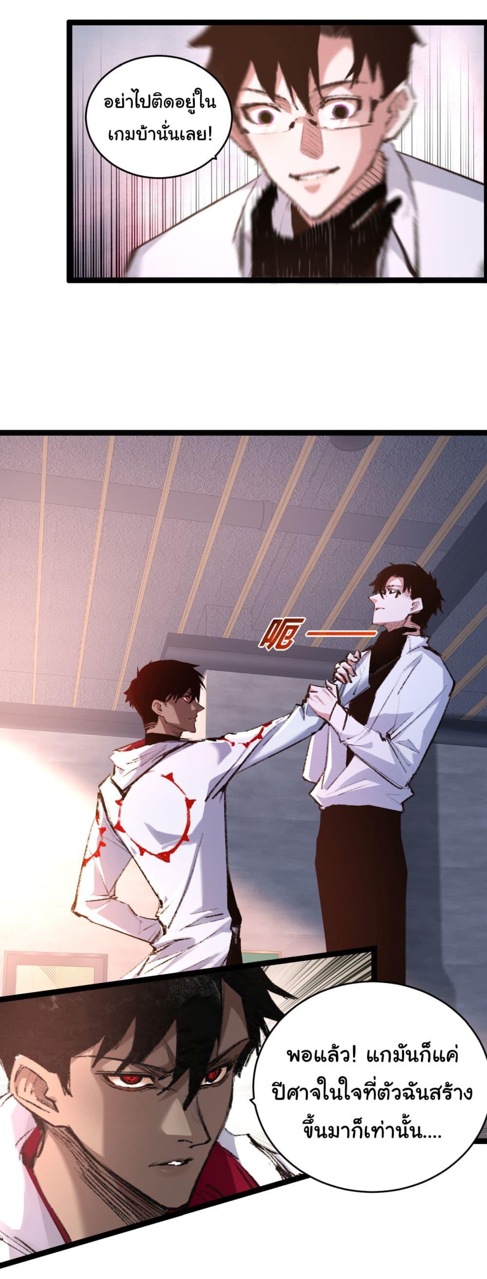 Manga-lc-com อ่านมังงะ อ่านการ์ตูน ออนไลน์ ฟรี I’m The Boss in Magic Moon ตอนที่ 1 2 3 4 5 6 7 8 9 10 11 12 13 14 ฟรี ไม่มีโฆษณา Manga-lc - อ่าน มังงะ อ่าน การ์ตูน ออนไลน์ อ่านมังงะ ฟรี