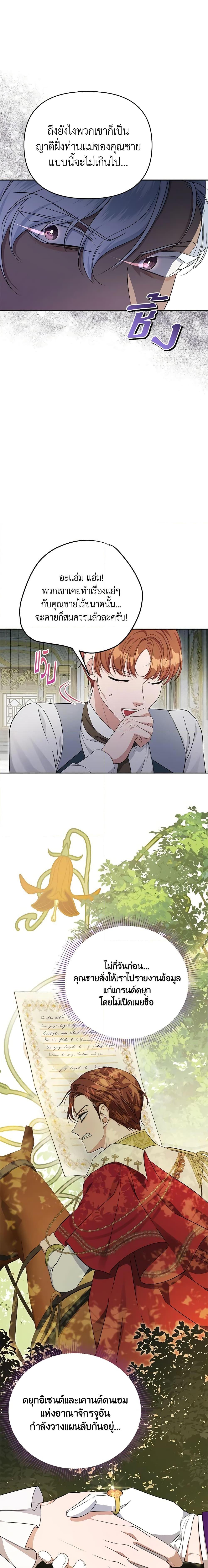 Manga-lc-com อ่านมังงะ อ่านการ์ตูน ออนไลน์ ฟรี Zenith ตอนที่ 1 2 3 4 5 6 7 8 9 10 11 12 13 14 ฟรี ไม่มีโฆษณา Manga-lc - อ่าน มังงะ อ่าน การ์ตูน ออนไลน์ อ่านมังงะ ฟรี