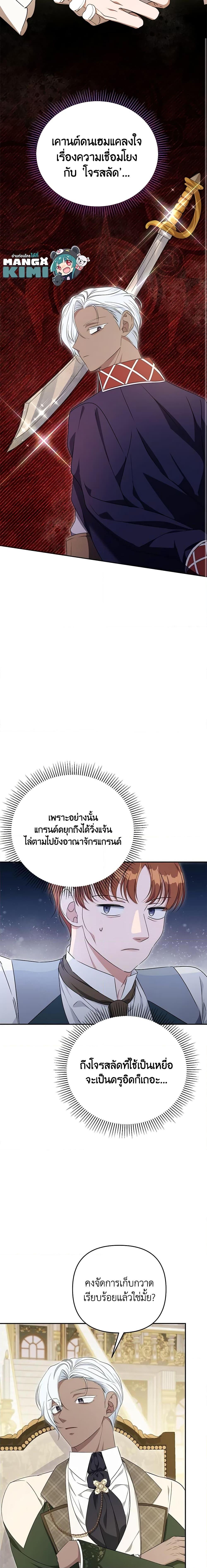 Manga-lc-com อ่านมังงะ อ่านการ์ตูน ออนไลน์ ฟรี Zenith ตอนที่ 1 2 3 4 5 6 7 8 9 10 11 12 13 14 ฟรี ไม่มีโฆษณา Manga-lc - อ่าน มังงะ อ่าน การ์ตูน ออนไลน์ อ่านมังงะ ฟรี