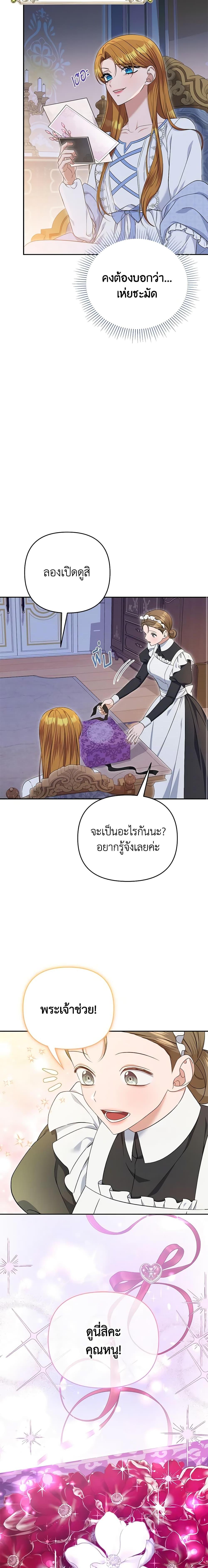 Manga-lc-com อ่านมังงะ อ่านการ์ตูน ออนไลน์ ฟรี Zenith ตอนที่ 1 2 3 4 5 6 7 8 9 10 11 12 13 14 ฟรี ไม่มีโฆษณา Manga-lc - อ่าน มังงะ อ่าน การ์ตูน ออนไลน์ อ่านมังงะ ฟรี