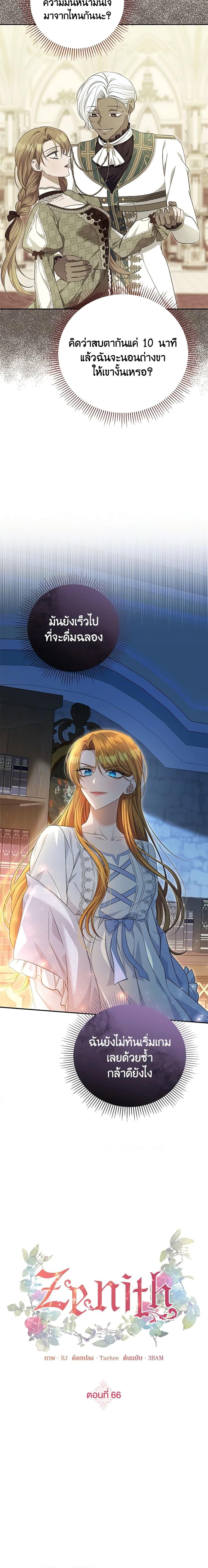 Manga-lc-com อ่านมังงะ อ่านการ์ตูน ออนไลน์ ฟรี Zenith ตอนที่ 1 2 3 4 5 6 7 8 9 10 11 12 13 14 ฟรี ไม่มีโฆษณา Manga-lc - อ่าน มังงะ อ่าน การ์ตูน ออนไลน์ อ่านมังงะ ฟรี