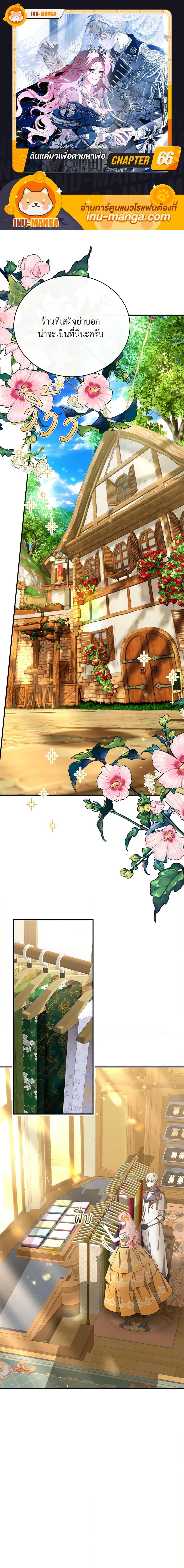 Manga-lc-com อ่านมังงะ อ่านการ์ตูน ออนไลน์ ฟรี I Only Came to Find My Dad ตอนที่ 1 2 3 4 5 6 7 8 9 10 11 12 13 14 ฟรี ไม่มีโฆษณา Manga-lc - อ่าน มังงะ อ่าน การ์ตูน ออนไลน์ อ่านมังงะ ฟรี