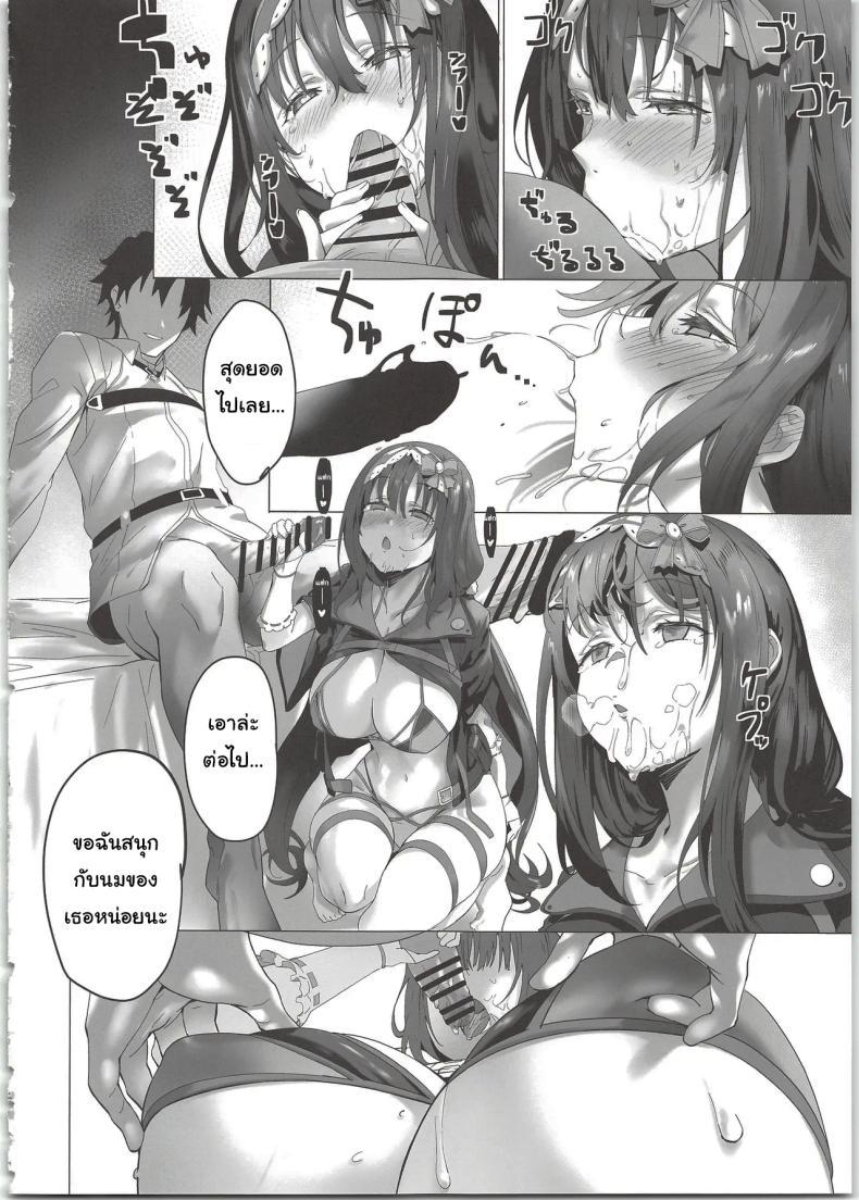 Doujin-Lc- อ่าน โดจิน มังฮวา เกาหลี ญี่ปุ่น จีน แปลไทย ฉันทนไม่ไหวแล้วโอคิ (C97) [LV426 (Mecha Sharekoube)] THERMO SPHERE (Fate Grand Order) ตอนที่ 1 2 3 4 5 6 7 8 9 10 11 12 13 14 ฟรี ไม่มีโฆษณา อ่าน โดจิน Manhwa เกาหลี ญี่ปุ่น จีน เรามีครบ คัดมาให้เน้นๆ โดจิน 18+ รับประกันความฟินโดย  Doujin Lc