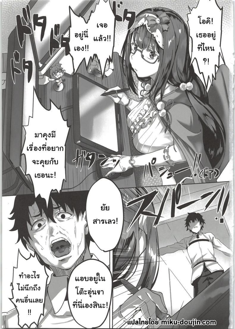 Doujin-Lc- อ่าน โดจิน มังฮวา เกาหลี ญี่ปุ่น จีน แปลไทย ฉันทนไม่ไหวแล้วโอคิ (C97) [LV426 (Mecha Sharekoube)] THERMO SPHERE (Fate Grand Order) ตอนที่ 1 2 3 4 5 6 7 8 9 10 11 12 13 14 ฟรี ไม่มีโฆษณา อ่าน โดจิน Manhwa เกาหลี ญี่ปุ่น จีน เรามีครบ คัดมาให้เน้นๆ โดจิน 18+ รับประกันความฟินโดย  Doujin Lc