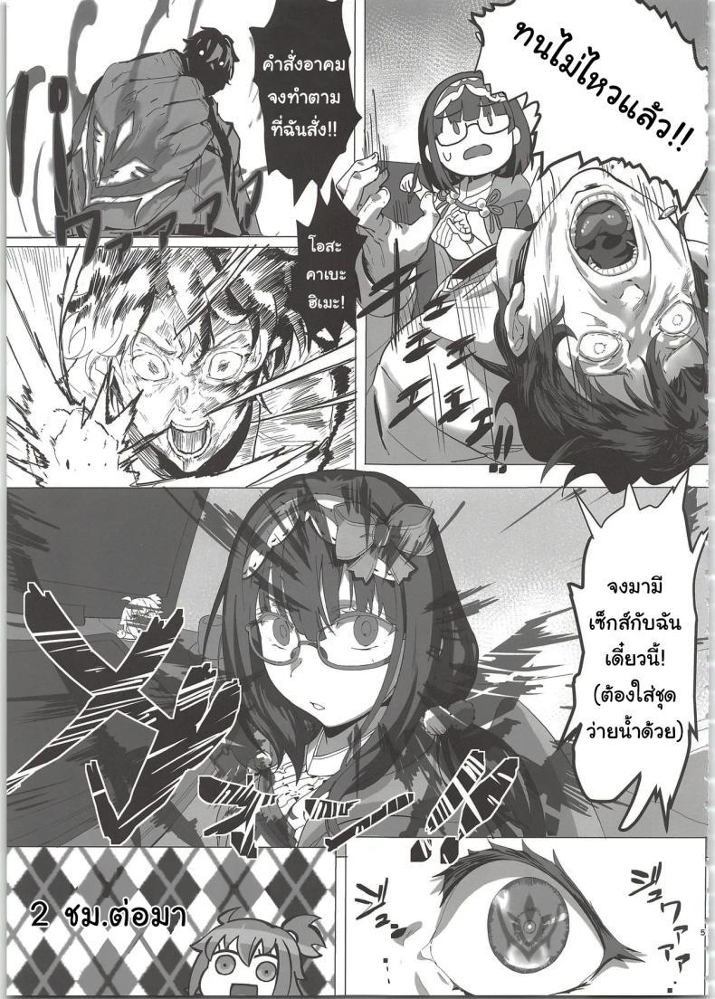 Doujin-Lc- อ่าน โดจิน มังฮวา เกาหลี ญี่ปุ่น จีน แปลไทย ฉันทนไม่ไหวแล้วโอคิ (C97) [LV426 (Mecha Sharekoube)] THERMO SPHERE (Fate Grand Order) ตอนที่ 1 2 3 4 5 6 7 8 9 10 11 12 13 14 ฟรี ไม่มีโฆษณา อ่าน โดจิน Manhwa เกาหลี ญี่ปุ่น จีน เรามีครบ คัดมาให้เน้นๆ โดจิน 18+ รับประกันความฟินโดย  Doujin Lc