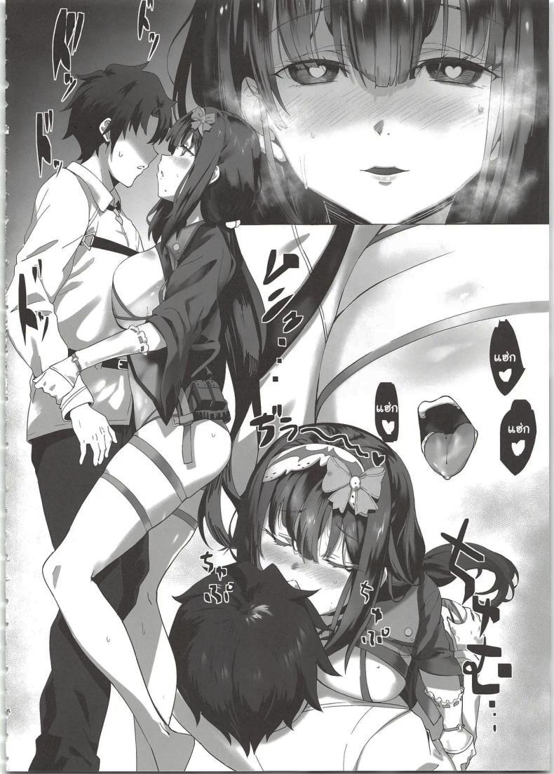 Doujin-Lc- อ่าน โดจิน มังฮวา เกาหลี ญี่ปุ่น จีน แปลไทย ฉันทนไม่ไหวแล้วโอคิ (C97) [LV426 (Mecha Sharekoube)] THERMO SPHERE (Fate Grand Order) ตอนที่ 1 2 3 4 5 6 7 8 9 10 11 12 13 14 ฟรี ไม่มีโฆษณา อ่าน โดจิน Manhwa เกาหลี ญี่ปุ่น จีน เรามีครบ คัดมาให้เน้นๆ โดจิน 18+ รับประกันความฟินโดย  Doujin Lc