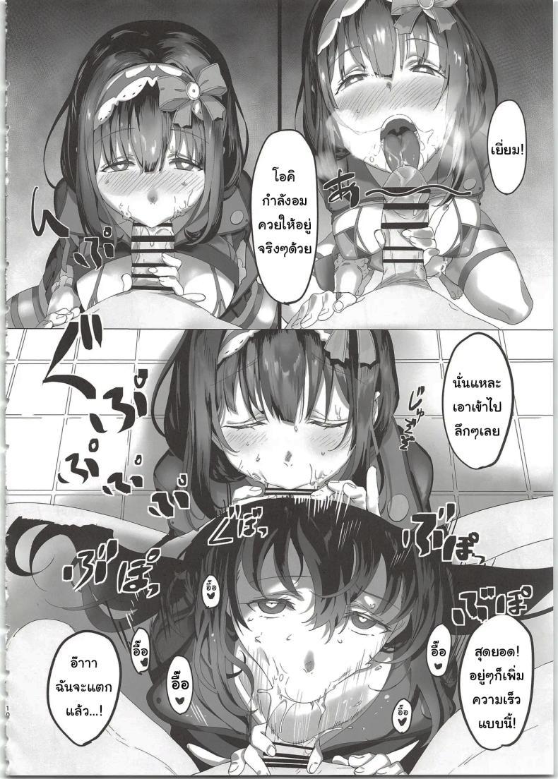 Doujin-Lc- อ่าน โดจิน มังฮวา เกาหลี ญี่ปุ่น จีน แปลไทย ฉันทนไม่ไหวแล้วโอคิ (C97) [LV426 (Mecha Sharekoube)] THERMO SPHERE (Fate Grand Order) ตอนที่ 1 2 3 4 5 6 7 8 9 10 11 12 13 14 ฟรี ไม่มีโฆษณา อ่าน โดจิน Manhwa เกาหลี ญี่ปุ่น จีน เรามีครบ คัดมาให้เน้นๆ โดจิน 18+ รับประกันความฟินโดย  Doujin Lc