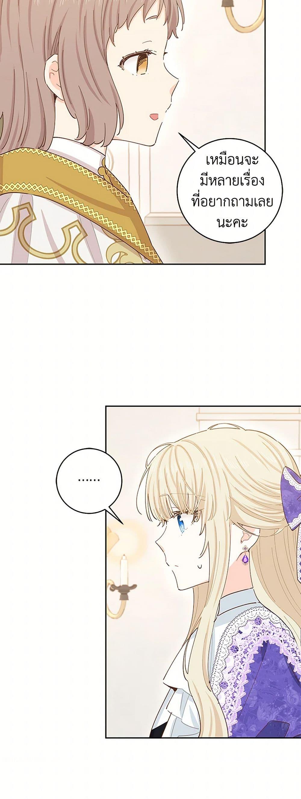 Manga-lc-com อ่านมังงะ อ่านการ์ตูน ออนไลน์ ฟรี I’m All Out of Health! ตอนที่ 1 2 3 4 5 6 7 8 9 10 11 12 13 14 ฟรี ไม่มีโฆษณา Manga-lc - อ่าน มังงะ อ่าน การ์ตูน ออนไลน์ อ่านมังงะ ฟรี