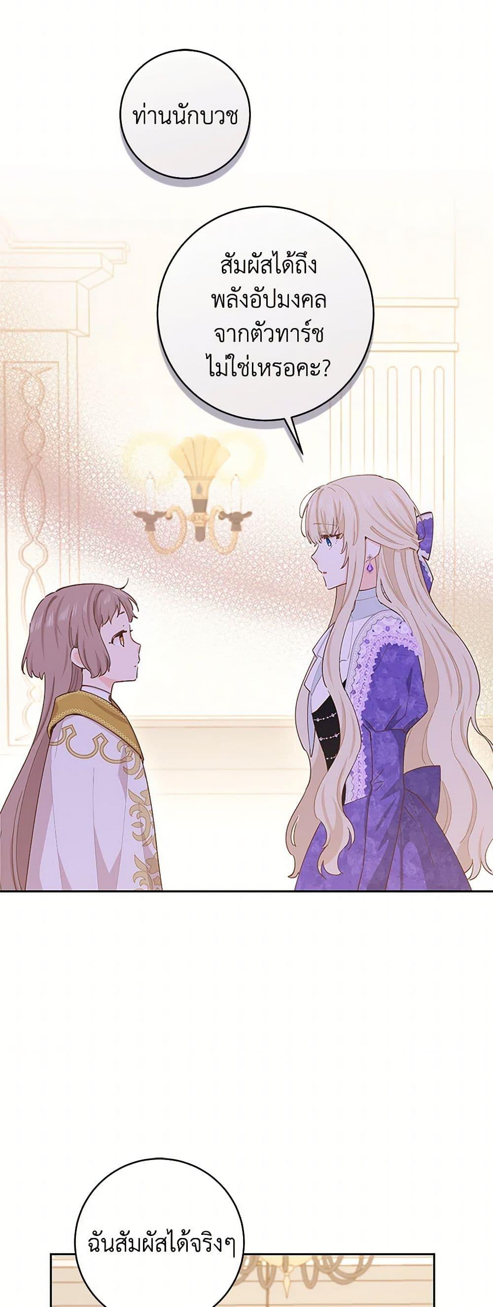 Manga-lc-com อ่านมังงะ อ่านการ์ตูน ออนไลน์ ฟรี I’m All Out of Health! ตอนที่ 1 2 3 4 5 6 7 8 9 10 11 12 13 14 ฟรี ไม่มีโฆษณา Manga-lc - อ่าน มังงะ อ่าน การ์ตูน ออนไลน์ อ่านมังงะ ฟรี