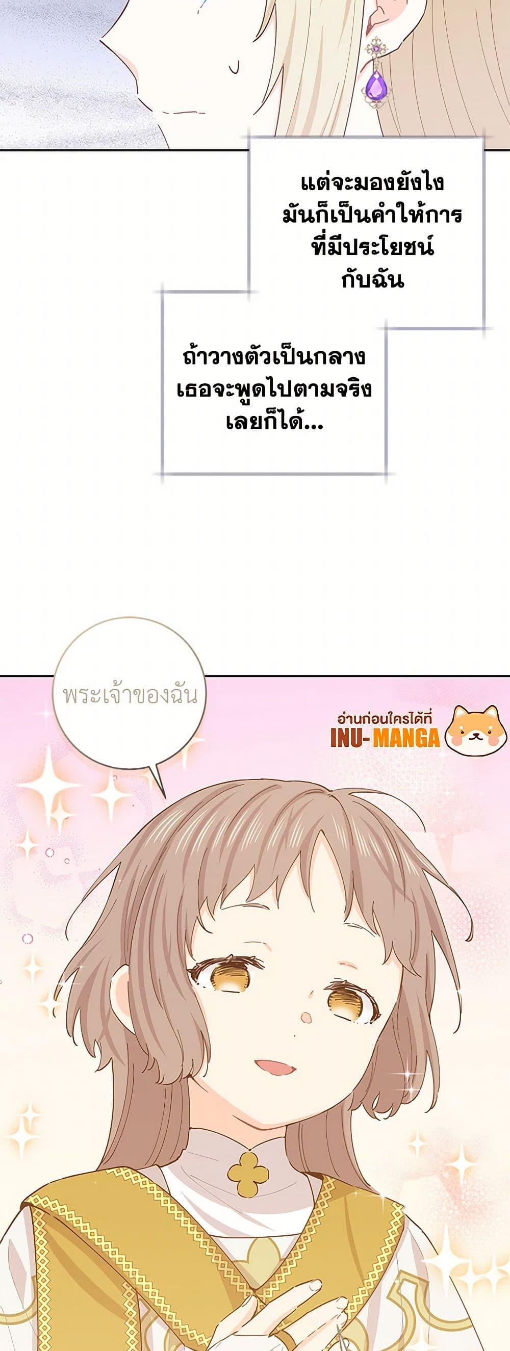 Manga-lc-com อ่านมังงะ อ่านการ์ตูน ออนไลน์ ฟรี I’m All Out of Health! ตอนที่ 1 2 3 4 5 6 7 8 9 10 11 12 13 14 ฟรี ไม่มีโฆษณา Manga-lc - อ่าน มังงะ อ่าน การ์ตูน ออนไลน์ อ่านมังงะ ฟรี