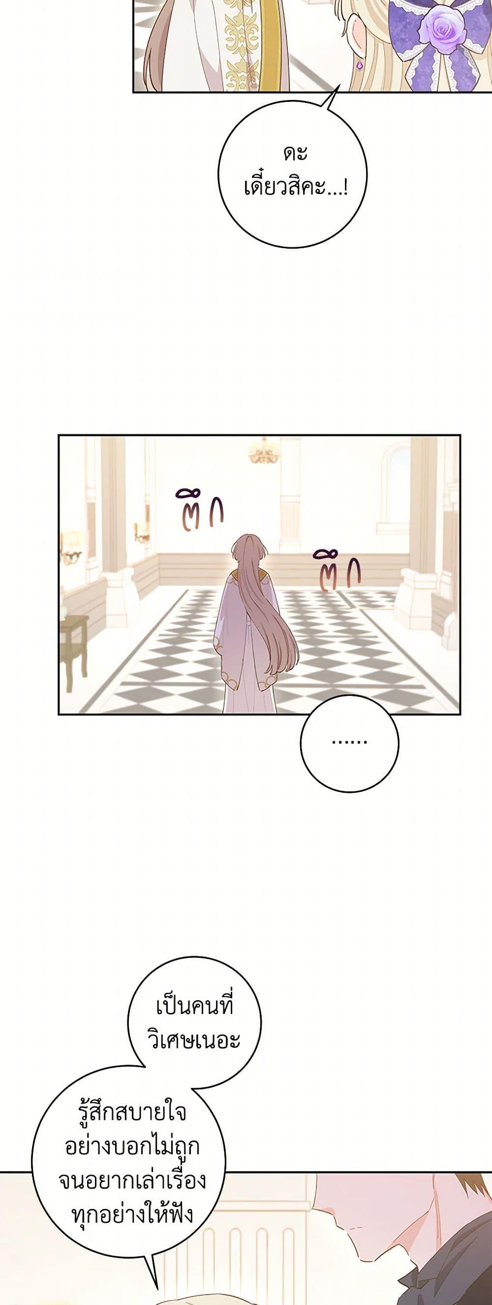 Manga-lc-com อ่านมังงะ อ่านการ์ตูน ออนไลน์ ฟรี I’m All Out of Health! ตอนที่ 1 2 3 4 5 6 7 8 9 10 11 12 13 14 ฟรี ไม่มีโฆษณา Manga-lc - อ่าน มังงะ อ่าน การ์ตูน ออนไลน์ อ่านมังงะ ฟรี