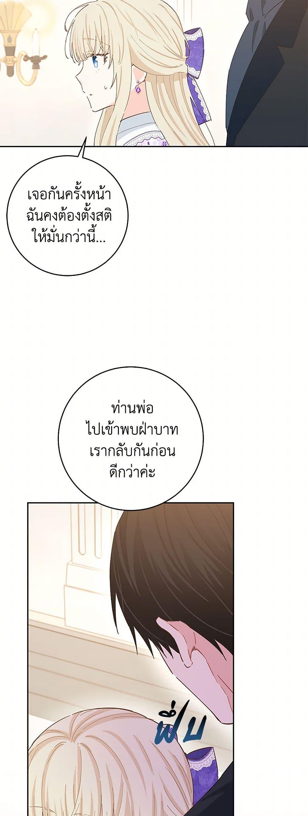 Manga-lc-com อ่านมังงะ อ่านการ์ตูน ออนไลน์ ฟรี I’m All Out of Health! ตอนที่ 1 2 3 4 5 6 7 8 9 10 11 12 13 14 ฟรี ไม่มีโฆษณา Manga-lc - อ่าน มังงะ อ่าน การ์ตูน ออนไลน์ อ่านมังงะ ฟรี