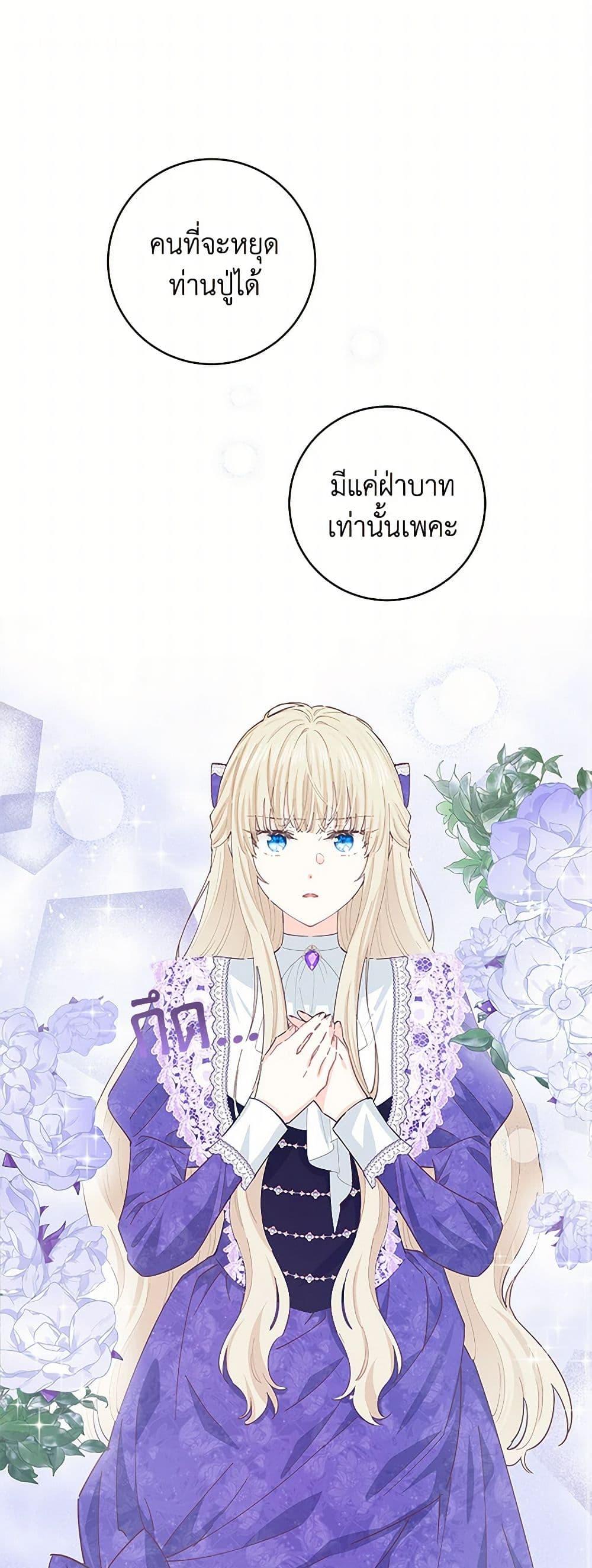 Manga-lc-com อ่านมังงะ อ่านการ์ตูน ออนไลน์ ฟรี I’m All Out of Health! ตอนที่ 1 2 3 4 5 6 7 8 9 10 11 12 13 14 ฟรี ไม่มีโฆษณา Manga-lc - อ่าน มังงะ อ่าน การ์ตูน ออนไลน์ อ่านมังงะ ฟรี