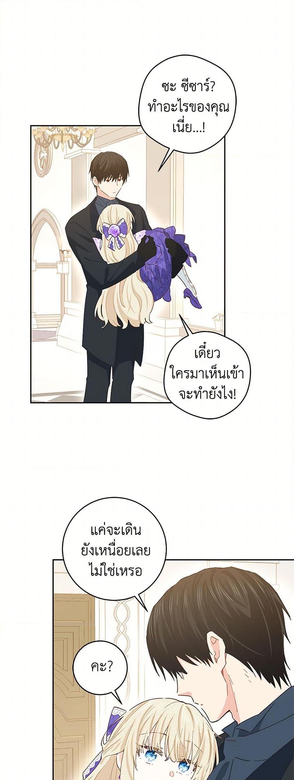 Manga-lc-com อ่านมังงะ อ่านการ์ตูน ออนไลน์ ฟรี I’m All Out of Health! ตอนที่ 1 2 3 4 5 6 7 8 9 10 11 12 13 14 ฟรี ไม่มีโฆษณา Manga-lc - อ่าน มังงะ อ่าน การ์ตูน ออนไลน์ อ่านมังงะ ฟรี