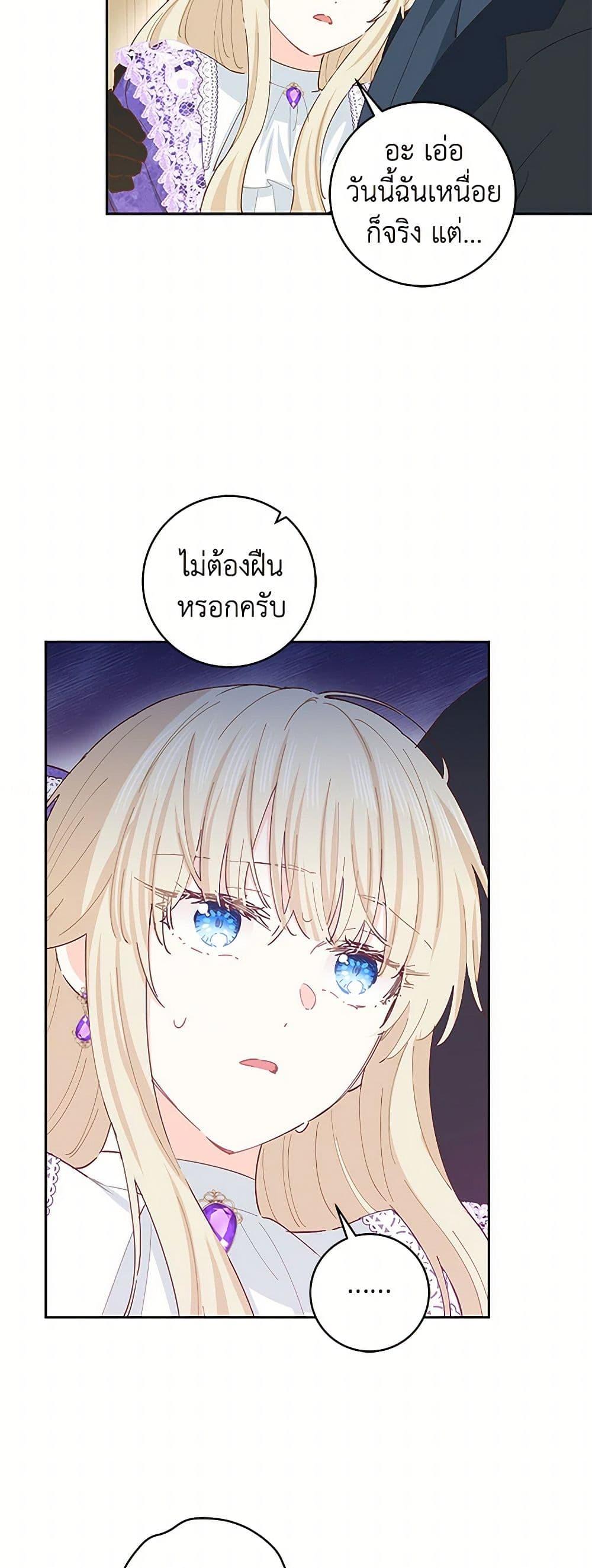 Manga-lc-com อ่านมังงะ อ่านการ์ตูน ออนไลน์ ฟรี I’m All Out of Health! ตอนที่ 1 2 3 4 5 6 7 8 9 10 11 12 13 14 ฟรี ไม่มีโฆษณา Manga-lc - อ่าน มังงะ อ่าน การ์ตูน ออนไลน์ อ่านมังงะ ฟรี
