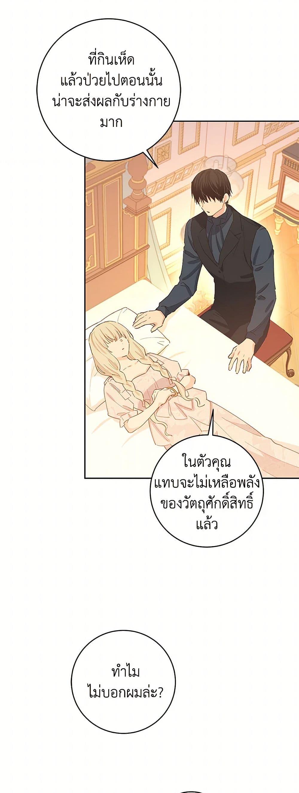 Manga-lc-com อ่านมังงะ อ่านการ์ตูน ออนไลน์ ฟรี I’m All Out of Health! ตอนที่ 1 2 3 4 5 6 7 8 9 10 11 12 13 14 ฟรี ไม่มีโฆษณา Manga-lc - อ่าน มังงะ อ่าน การ์ตูน ออนไลน์ อ่านมังงะ ฟรี