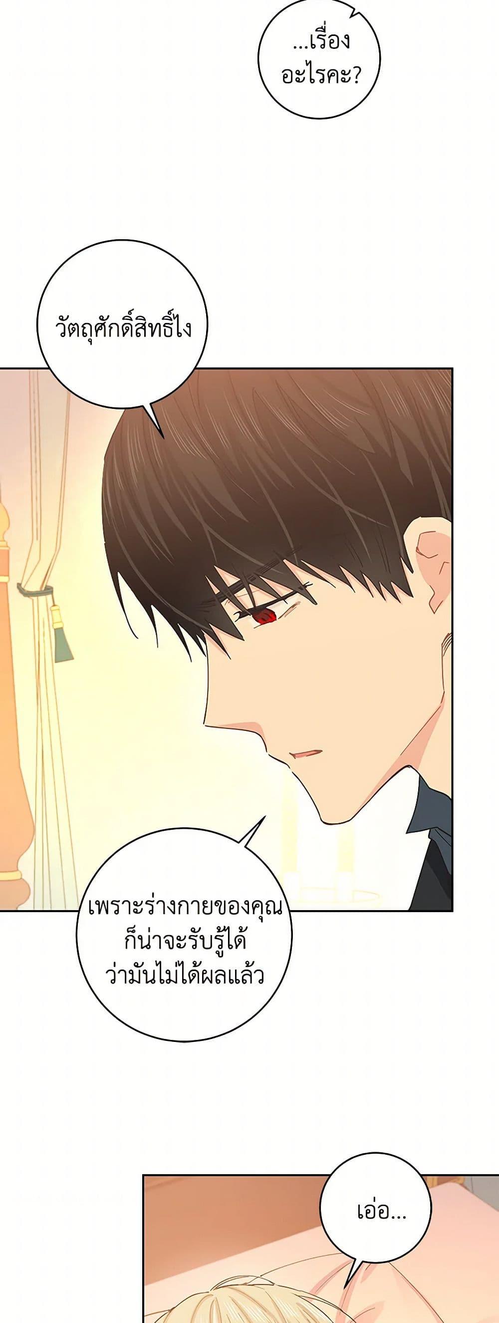Manga-lc-com อ่านมังงะ อ่านการ์ตูน ออนไลน์ ฟรี I’m All Out of Health! ตอนที่ 1 2 3 4 5 6 7 8 9 10 11 12 13 14 ฟรี ไม่มีโฆษณา Manga-lc - อ่าน มังงะ อ่าน การ์ตูน ออนไลน์ อ่านมังงะ ฟรี