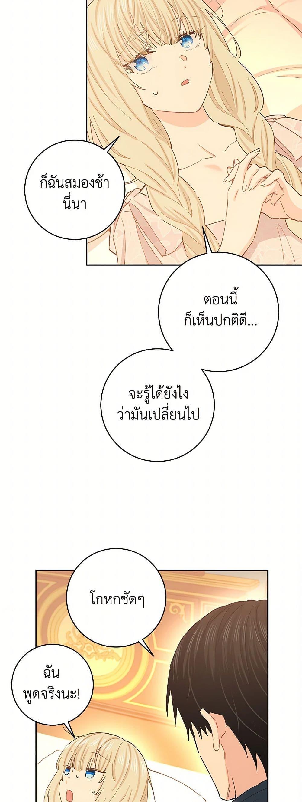 Manga-lc-com อ่านมังงะ อ่านการ์ตูน ออนไลน์ ฟรี I’m All Out of Health! ตอนที่ 1 2 3 4 5 6 7 8 9 10 11 12 13 14 ฟรี ไม่มีโฆษณา Manga-lc - อ่าน มังงะ อ่าน การ์ตูน ออนไลน์ อ่านมังงะ ฟรี