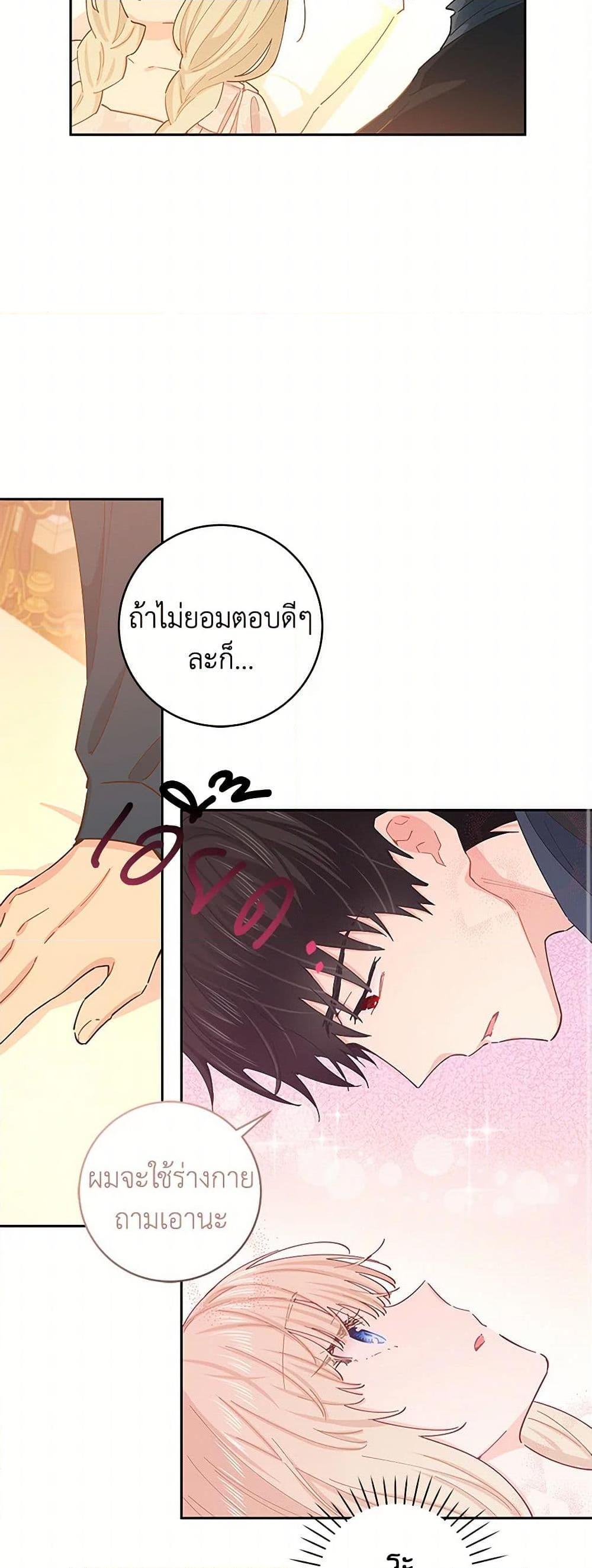 Manga-lc-com อ่านมังงะ อ่านการ์ตูน ออนไลน์ ฟรี I’m All Out of Health! ตอนที่ 1 2 3 4 5 6 7 8 9 10 11 12 13 14 ฟรี ไม่มีโฆษณา Manga-lc - อ่าน มังงะ อ่าน การ์ตูน ออนไลน์ อ่านมังงะ ฟรี