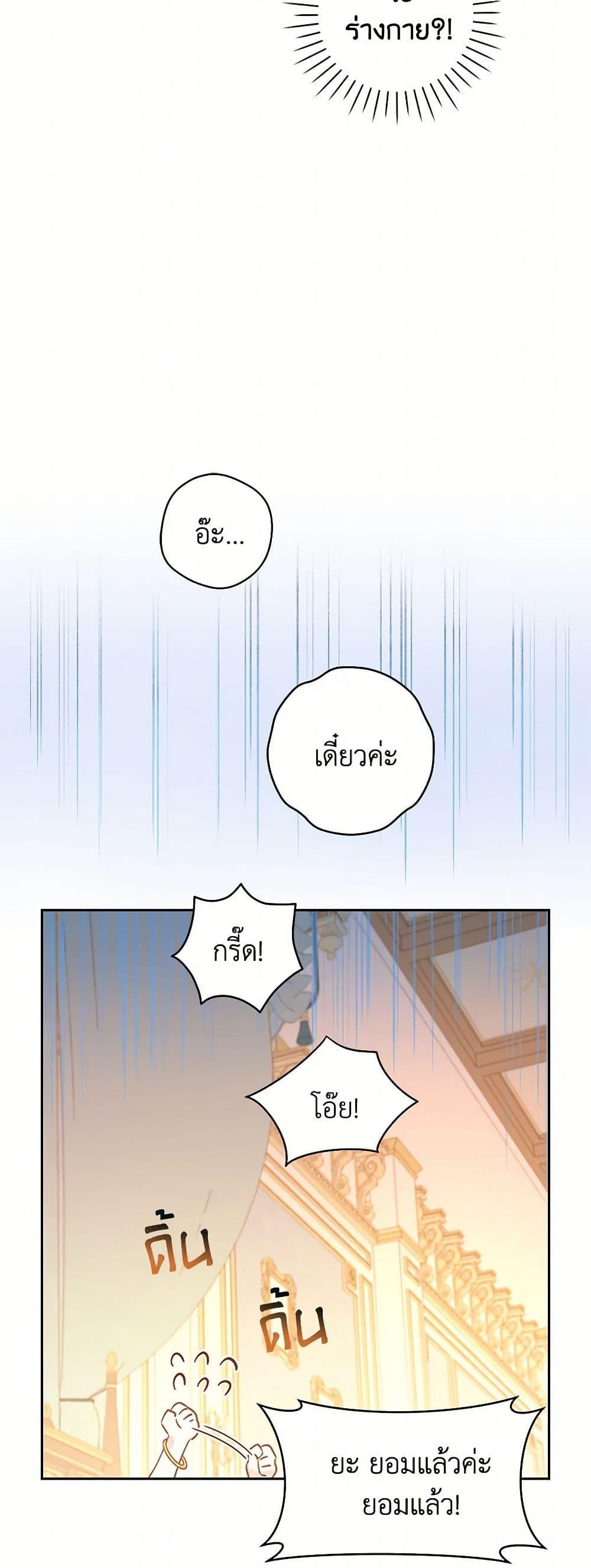 Manga-lc-com อ่านมังงะ อ่านการ์ตูน ออนไลน์ ฟรี I’m All Out of Health! ตอนที่ 1 2 3 4 5 6 7 8 9 10 11 12 13 14 ฟรี ไม่มีโฆษณา Manga-lc - อ่าน มังงะ อ่าน การ์ตูน ออนไลน์ อ่านมังงะ ฟรี