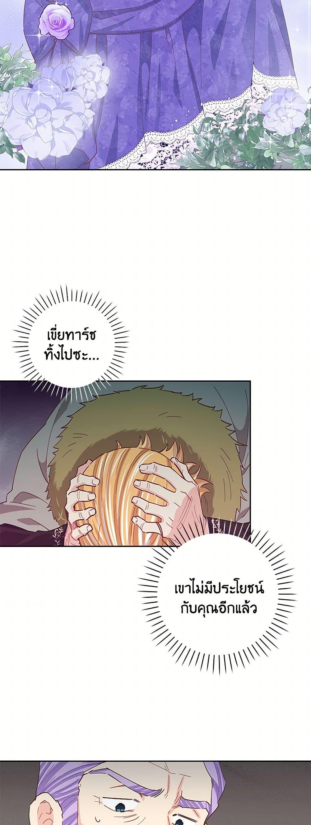 Manga-lc-com อ่านมังงะ อ่านการ์ตูน ออนไลน์ ฟรี I’m All Out of Health! ตอนที่ 1 2 3 4 5 6 7 8 9 10 11 12 13 14 ฟรี ไม่มีโฆษณา Manga-lc - อ่าน มังงะ อ่าน การ์ตูน ออนไลน์ อ่านมังงะ ฟรี