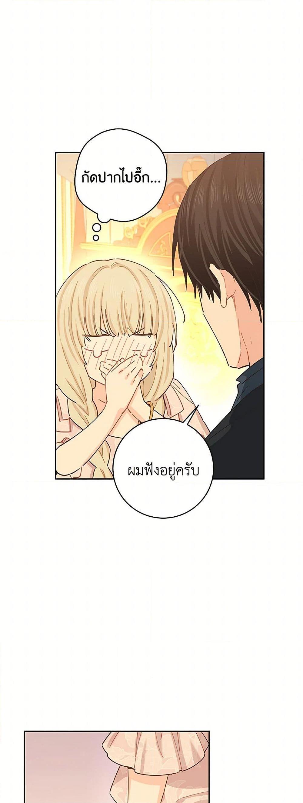 Manga-lc-com อ่านมังงะ อ่านการ์ตูน ออนไลน์ ฟรี I’m All Out of Health! ตอนที่ 1 2 3 4 5 6 7 8 9 10 11 12 13 14 ฟรี ไม่มีโฆษณา Manga-lc - อ่าน มังงะ อ่าน การ์ตูน ออนไลน์ อ่านมังงะ ฟรี