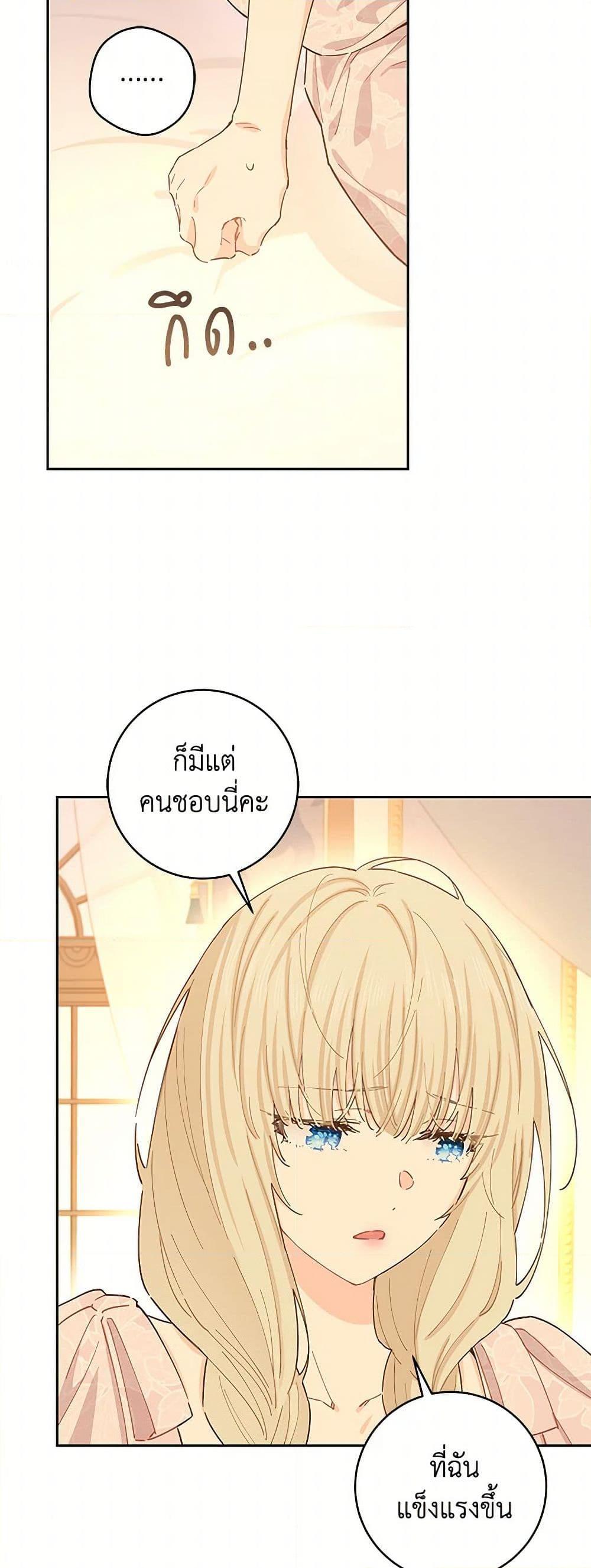 Manga-lc-com อ่านมังงะ อ่านการ์ตูน ออนไลน์ ฟรี I’m All Out of Health! ตอนที่ 1 2 3 4 5 6 7 8 9 10 11 12 13 14 ฟรี ไม่มีโฆษณา Manga-lc - อ่าน มังงะ อ่าน การ์ตูน ออนไลน์ อ่านมังงะ ฟรี
