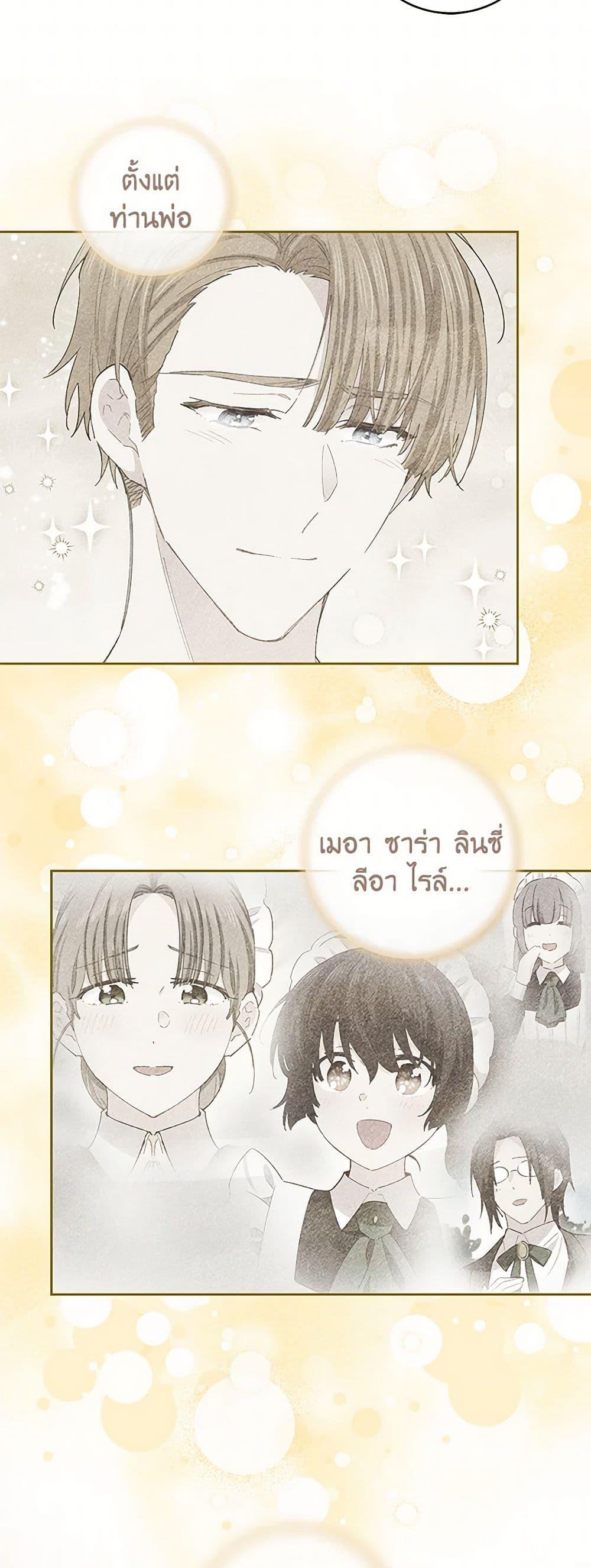 Manga-lc-com อ่านมังงะ อ่านการ์ตูน ออนไลน์ ฟรี I’m All Out of Health! ตอนที่ 1 2 3 4 5 6 7 8 9 10 11 12 13 14 ฟรี ไม่มีโฆษณา Manga-lc - อ่าน มังงะ อ่าน การ์ตูน ออนไลน์ อ่านมังงะ ฟรี