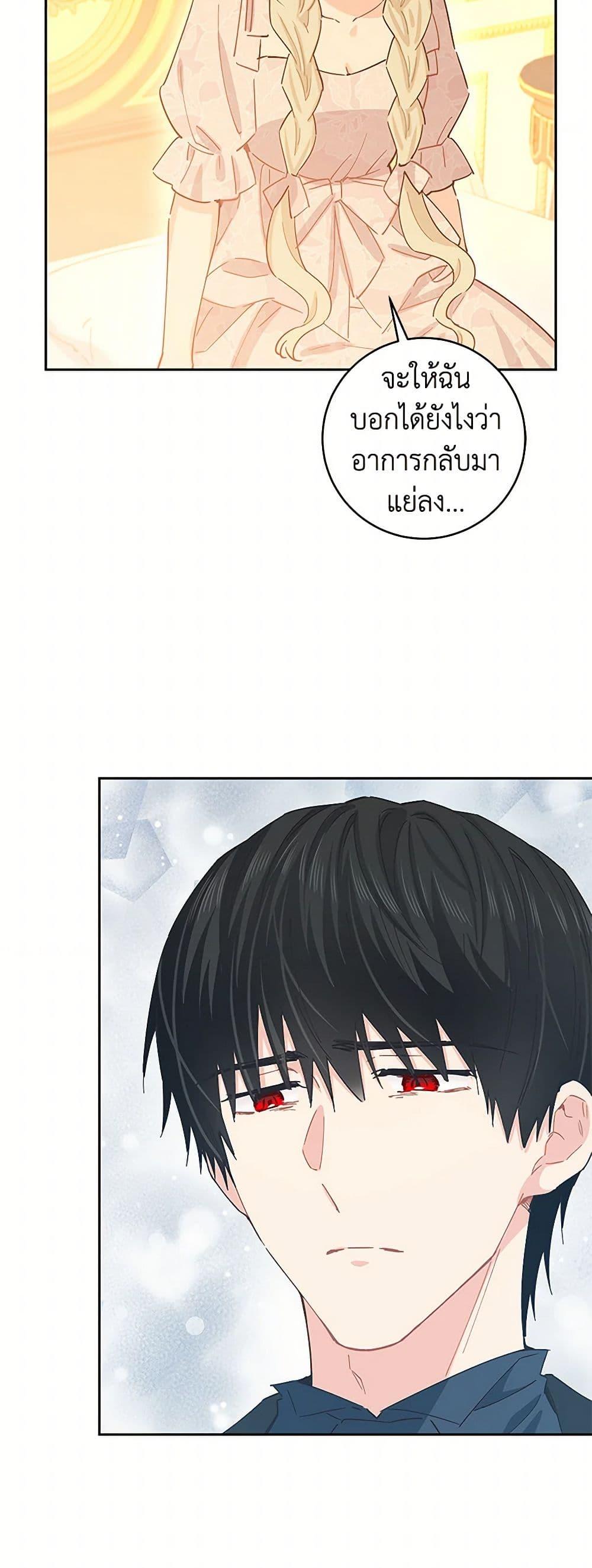 Manga-lc-com อ่านมังงะ อ่านการ์ตูน ออนไลน์ ฟรี I’m All Out of Health! ตอนที่ 1 2 3 4 5 6 7 8 9 10 11 12 13 14 ฟรี ไม่มีโฆษณา Manga-lc - อ่าน มังงะ อ่าน การ์ตูน ออนไลน์ อ่านมังงะ ฟรี