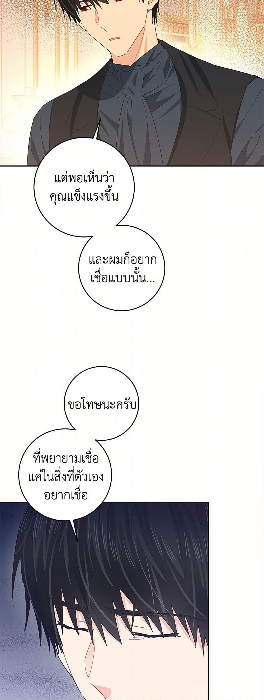 Manga-lc-com อ่านมังงะ อ่านการ์ตูน ออนไลน์ ฟรี I’m All Out of Health! ตอนที่ 1 2 3 4 5 6 7 8 9 10 11 12 13 14 ฟรี ไม่มีโฆษณา Manga-lc - อ่าน มังงะ อ่าน การ์ตูน ออนไลน์ อ่านมังงะ ฟรี