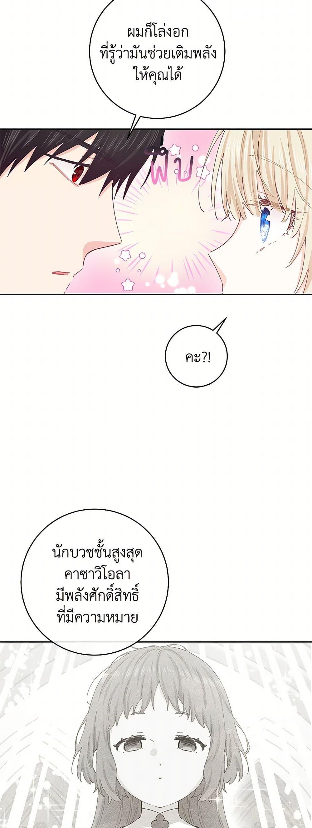Manga-lc-com อ่านมังงะ อ่านการ์ตูน ออนไลน์ ฟรี I’m All Out of Health! ตอนที่ 1 2 3 4 5 6 7 8 9 10 11 12 13 14 ฟรี ไม่มีโฆษณา Manga-lc - อ่าน มังงะ อ่าน การ์ตูน ออนไลน์ อ่านมังงะ ฟรี