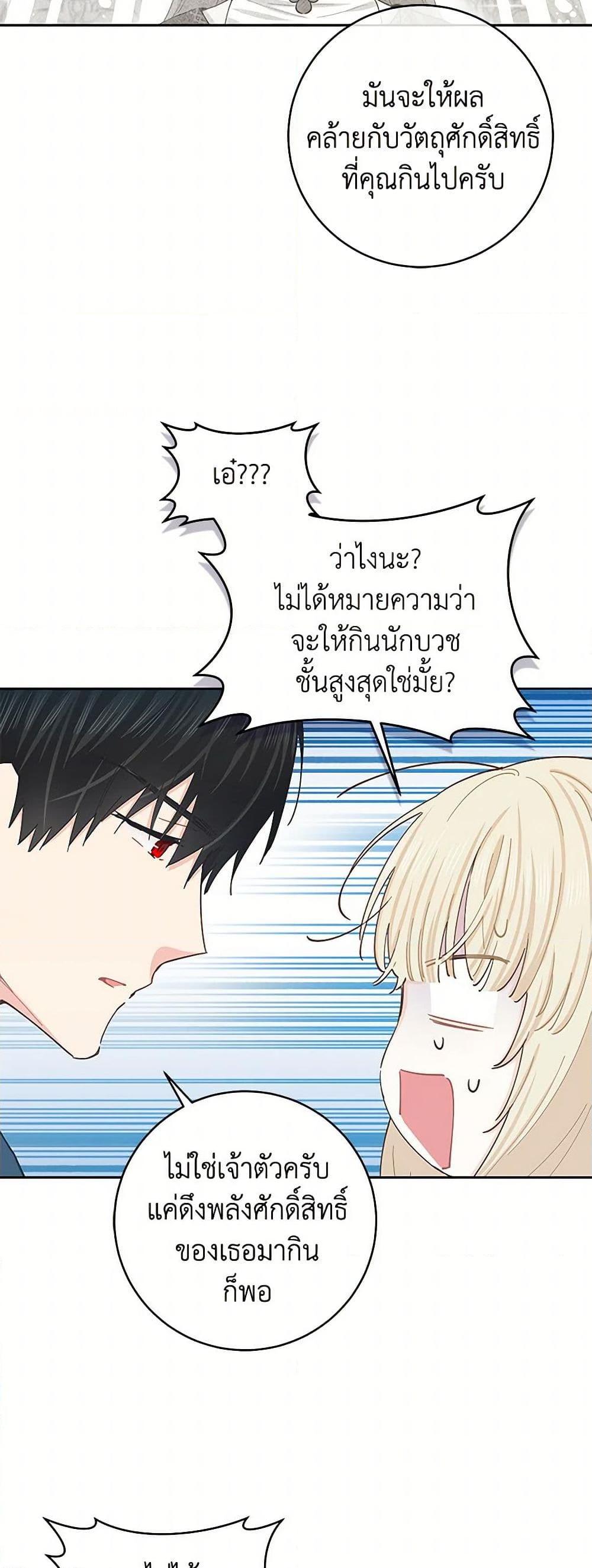 Manga-lc-com อ่านมังงะ อ่านการ์ตูน ออนไลน์ ฟรี I’m All Out of Health! ตอนที่ 1 2 3 4 5 6 7 8 9 10 11 12 13 14 ฟรี ไม่มีโฆษณา Manga-lc - อ่าน มังงะ อ่าน การ์ตูน ออนไลน์ อ่านมังงะ ฟรี