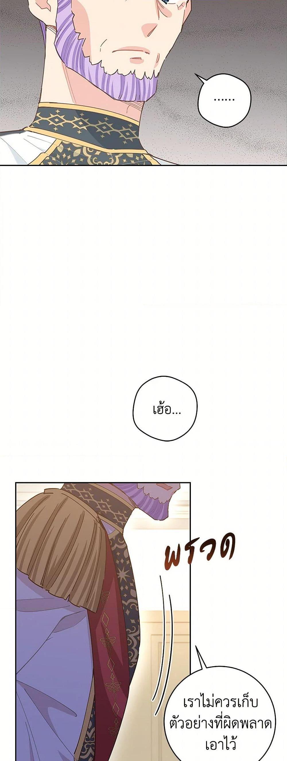 Manga-lc-com อ่านมังงะ อ่านการ์ตูน ออนไลน์ ฟรี I’m All Out of Health! ตอนที่ 1 2 3 4 5 6 7 8 9 10 11 12 13 14 ฟรี ไม่มีโฆษณา Manga-lc - อ่าน มังงะ อ่าน การ์ตูน ออนไลน์ อ่านมังงะ ฟรี