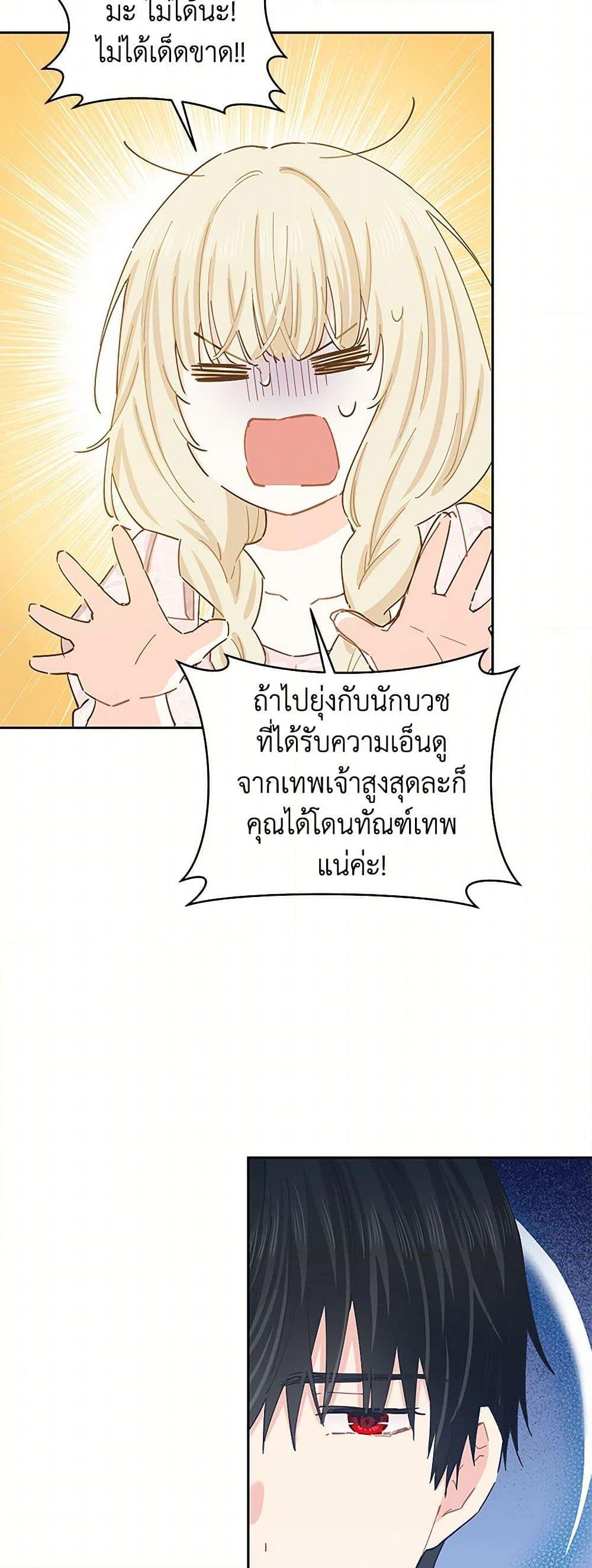 Manga-lc-com อ่านมังงะ อ่านการ์ตูน ออนไลน์ ฟรี I’m All Out of Health! ตอนที่ 1 2 3 4 5 6 7 8 9 10 11 12 13 14 ฟรี ไม่มีโฆษณา Manga-lc - อ่าน มังงะ อ่าน การ์ตูน ออนไลน์ อ่านมังงะ ฟรี