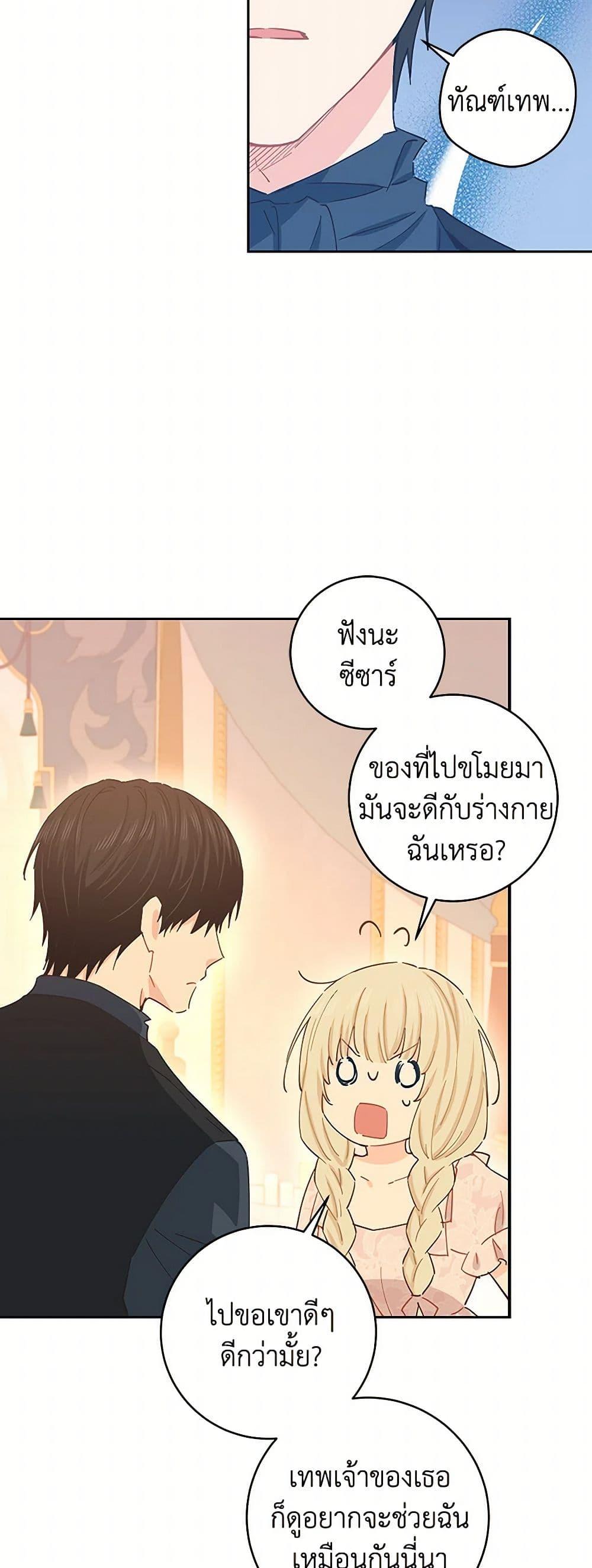 Manga-lc-com อ่านมังงะ อ่านการ์ตูน ออนไลน์ ฟรี I’m All Out of Health! ตอนที่ 1 2 3 4 5 6 7 8 9 10 11 12 13 14 ฟรี ไม่มีโฆษณา Manga-lc - อ่าน มังงะ อ่าน การ์ตูน ออนไลน์ อ่านมังงะ ฟรี