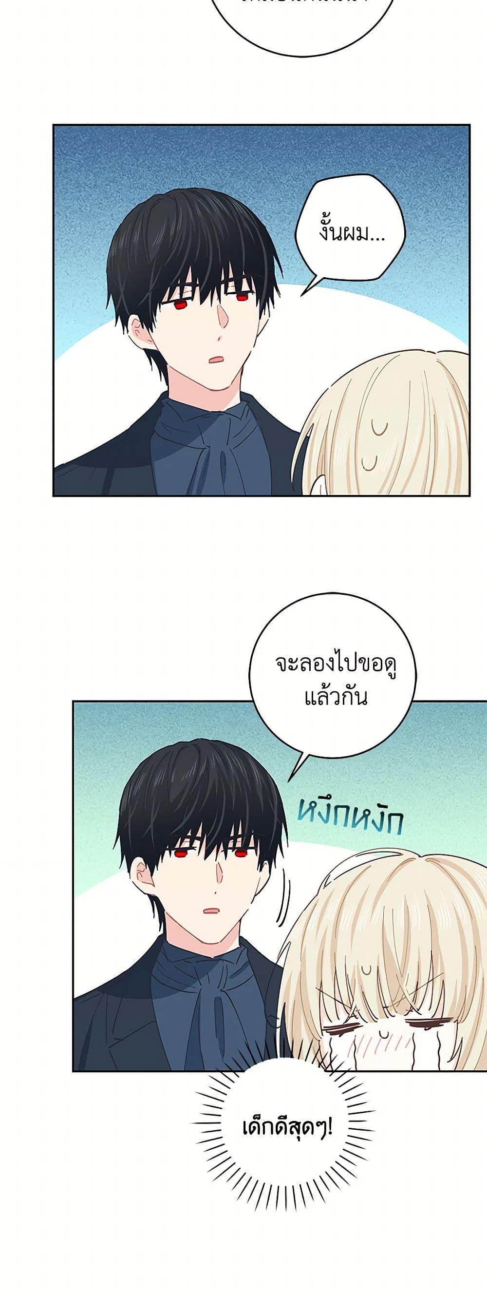Manga-lc-com อ่านมังงะ อ่านการ์ตูน ออนไลน์ ฟรี I’m All Out of Health! ตอนที่ 1 2 3 4 5 6 7 8 9 10 11 12 13 14 ฟรี ไม่มีโฆษณา Manga-lc - อ่าน มังงะ อ่าน การ์ตูน ออนไลน์ อ่านมังงะ ฟรี
