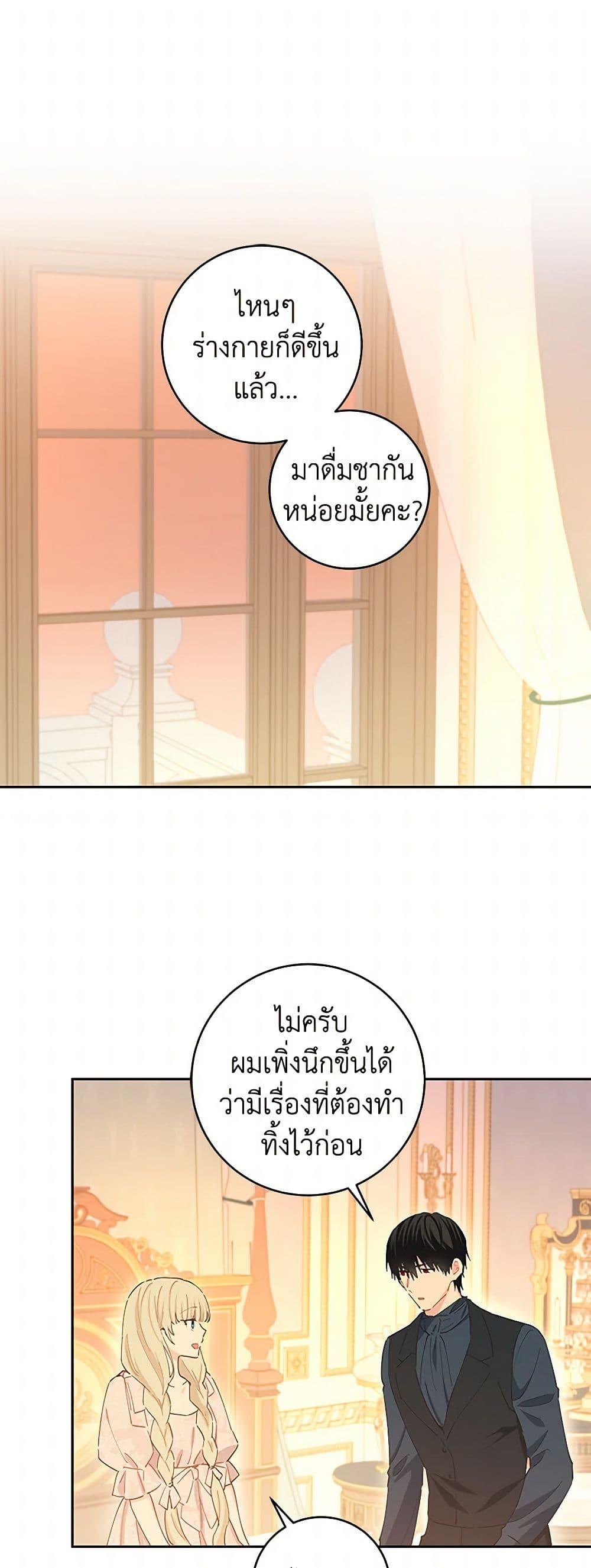 Manga-lc-com อ่านมังงะ อ่านการ์ตูน ออนไลน์ ฟรี I’m All Out of Health! ตอนที่ 1 2 3 4 5 6 7 8 9 10 11 12 13 14 ฟรี ไม่มีโฆษณา Manga-lc - อ่าน มังงะ อ่าน การ์ตูน ออนไลน์ อ่านมังงะ ฟรี