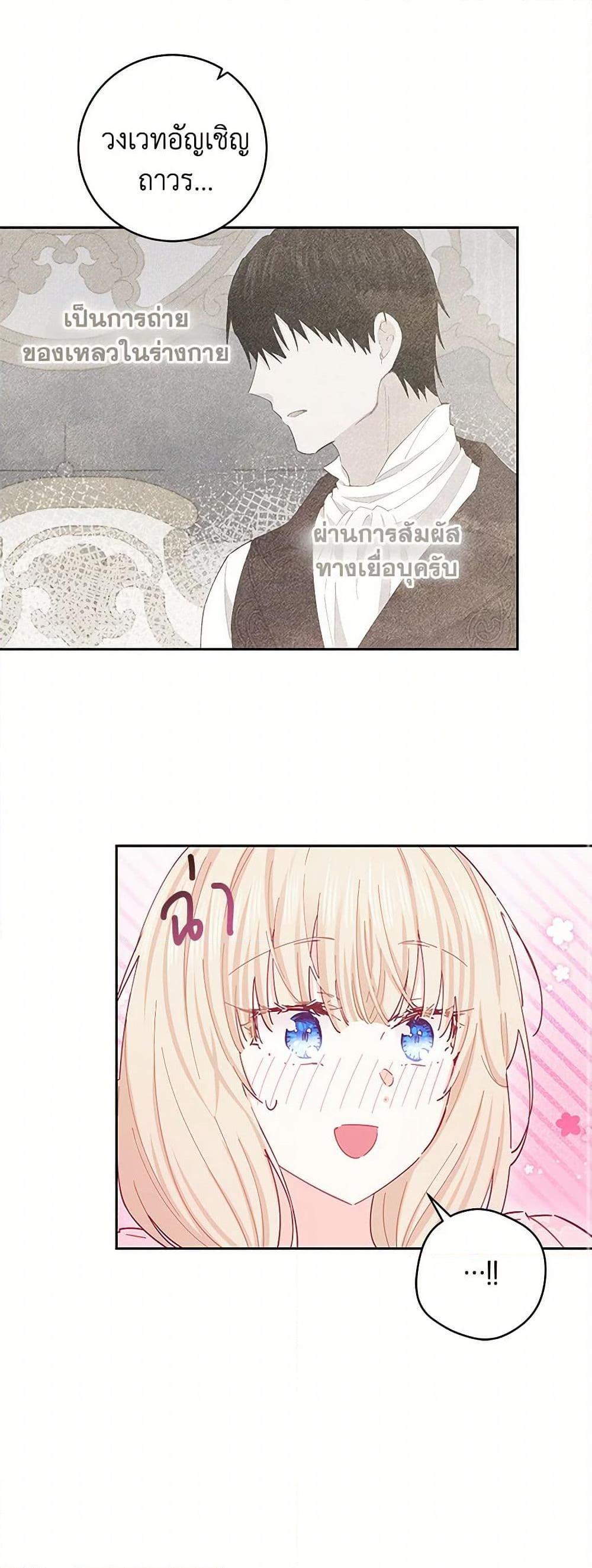 Manga-lc-com อ่านมังงะ อ่านการ์ตูน ออนไลน์ ฟรี I’m All Out of Health! ตอนที่ 1 2 3 4 5 6 7 8 9 10 11 12 13 14 ฟรี ไม่มีโฆษณา Manga-lc - อ่าน มังงะ อ่าน การ์ตูน ออนไลน์ อ่านมังงะ ฟรี