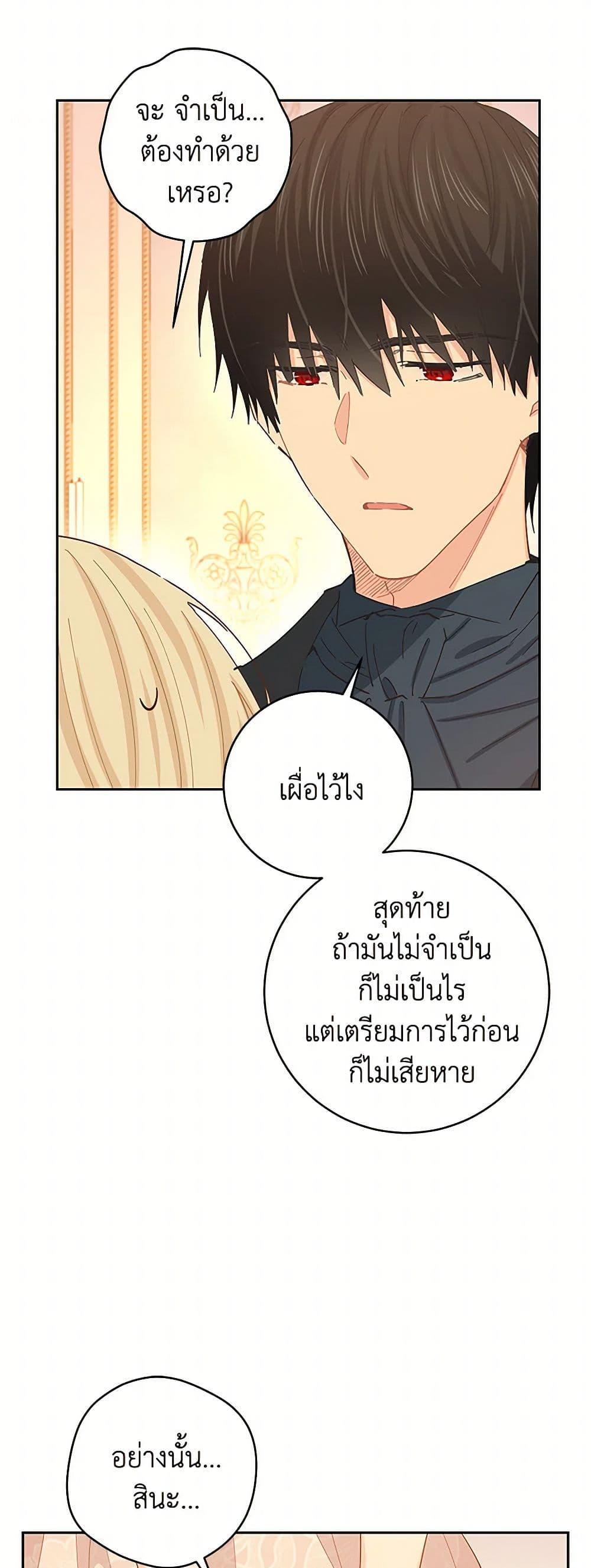 Manga-lc-com อ่านมังงะ อ่านการ์ตูน ออนไลน์ ฟรี I’m All Out of Health! ตอนที่ 1 2 3 4 5 6 7 8 9 10 11 12 13 14 ฟรี ไม่มีโฆษณา Manga-lc - อ่าน มังงะ อ่าน การ์ตูน ออนไลน์ อ่านมังงะ ฟรี