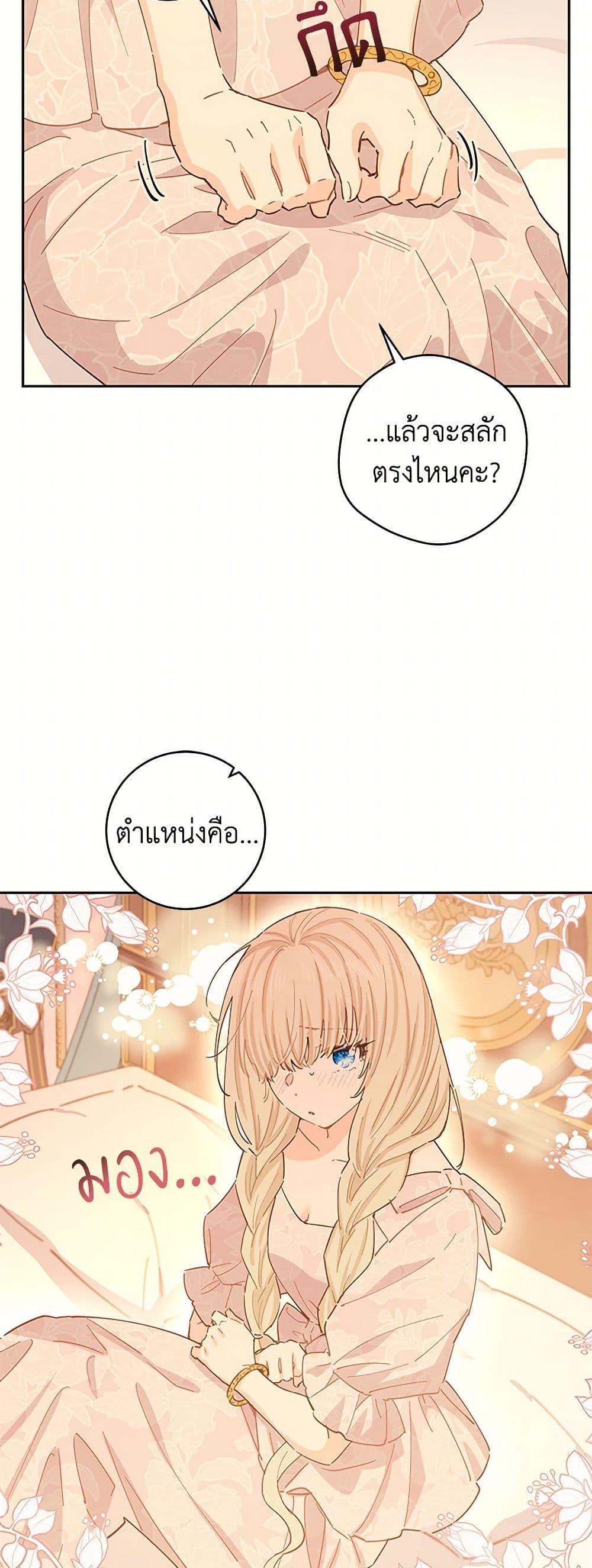Manga-lc-com อ่านมังงะ อ่านการ์ตูน ออนไลน์ ฟรี I’m All Out of Health! ตอนที่ 1 2 3 4 5 6 7 8 9 10 11 12 13 14 ฟรี ไม่มีโฆษณา Manga-lc - อ่าน มังงะ อ่าน การ์ตูน ออนไลน์ อ่านมังงะ ฟรี