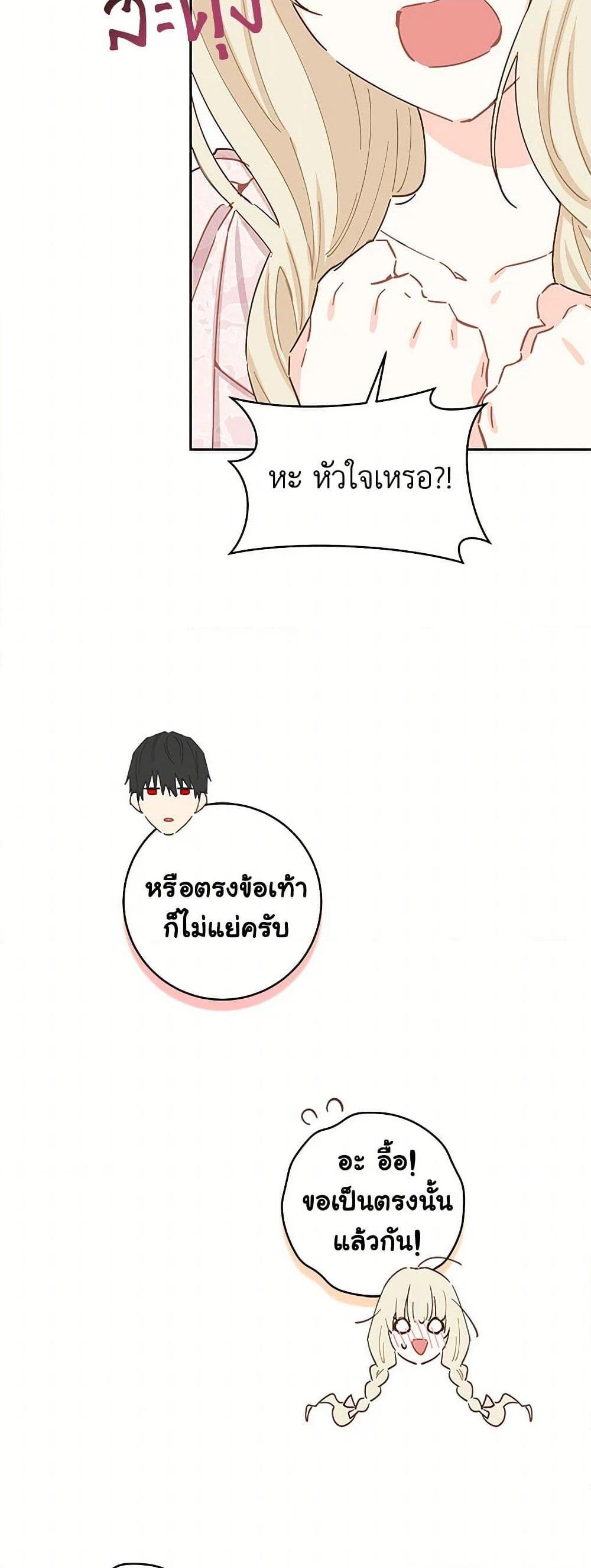 Manga-lc-com อ่านมังงะ อ่านการ์ตูน ออนไลน์ ฟรี I’m All Out of Health! ตอนที่ 1 2 3 4 5 6 7 8 9 10 11 12 13 14 ฟรี ไม่มีโฆษณา Manga-lc - อ่าน มังงะ อ่าน การ์ตูน ออนไลน์ อ่านมังงะ ฟรี