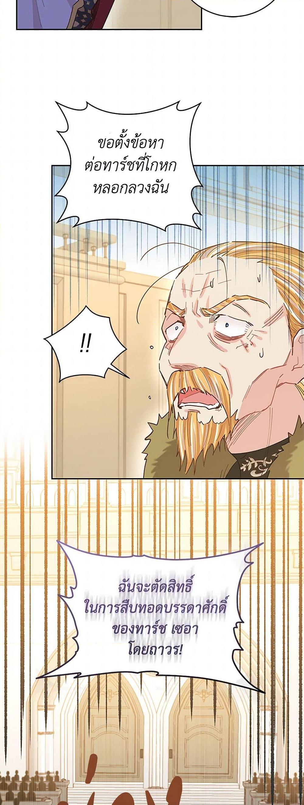 Manga-lc-com อ่านมังงะ อ่านการ์ตูน ออนไลน์ ฟรี I’m All Out of Health! ตอนที่ 1 2 3 4 5 6 7 8 9 10 11 12 13 14 ฟรี ไม่มีโฆษณา Manga-lc - อ่าน มังงะ อ่าน การ์ตูน ออนไลน์ อ่านมังงะ ฟรี